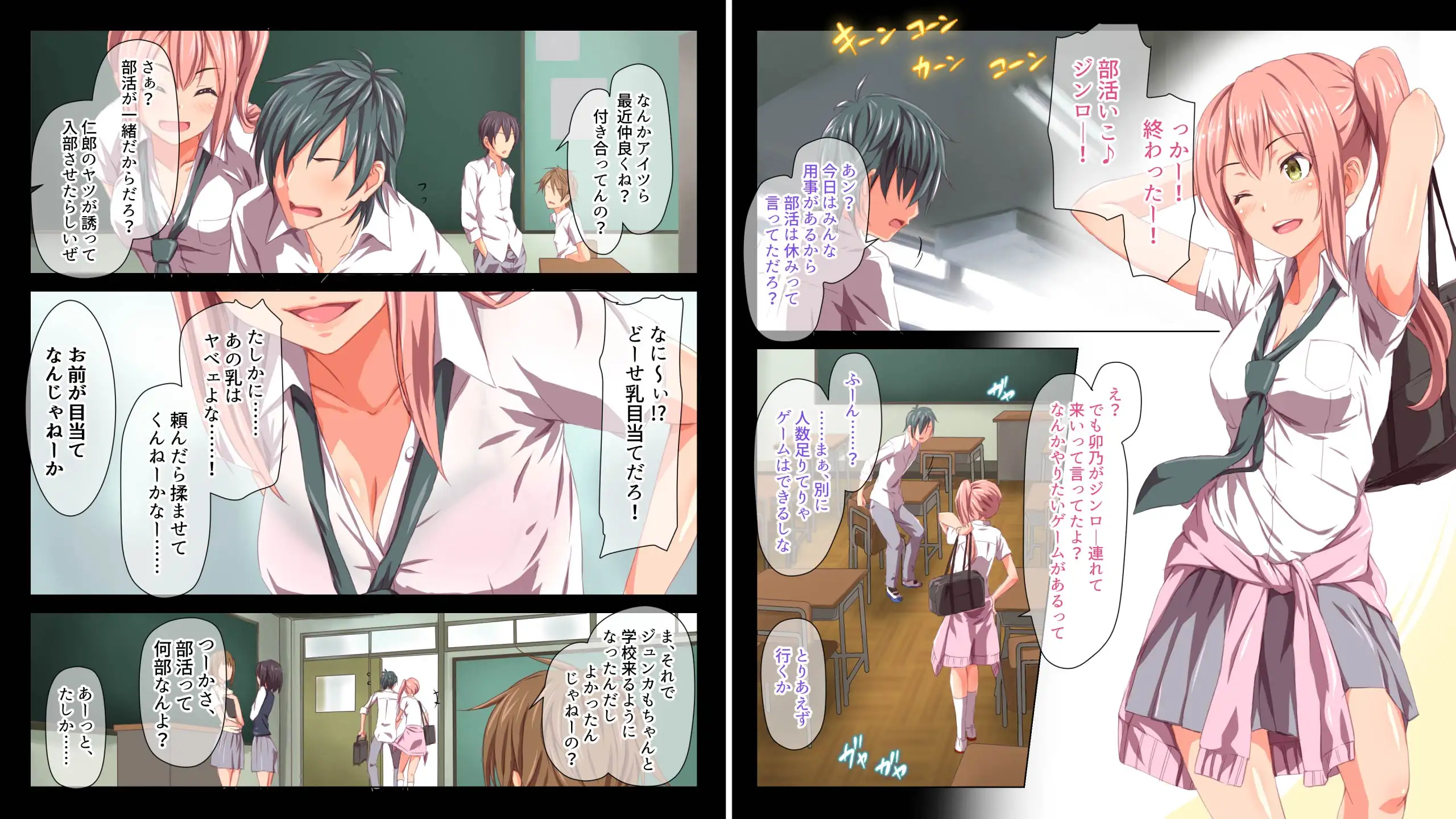 ド変態から従順まで！TJ_studioまとめ買いセット 99ページ