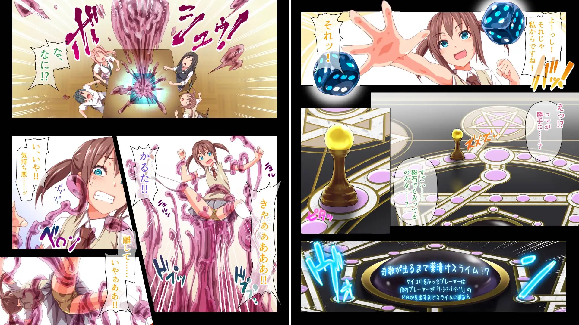 ド変態から従順まで！TJ_studioまとめ買いセット 115ページ