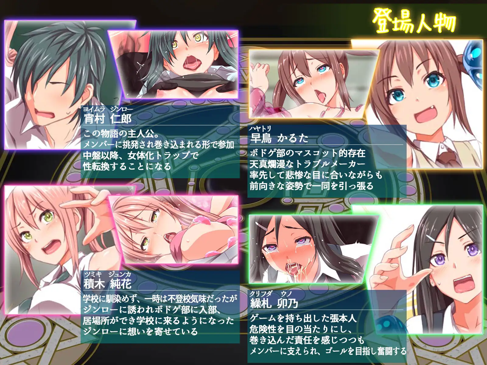 ド変態から従順まで！TJ_studioまとめ買いセット 123ページ