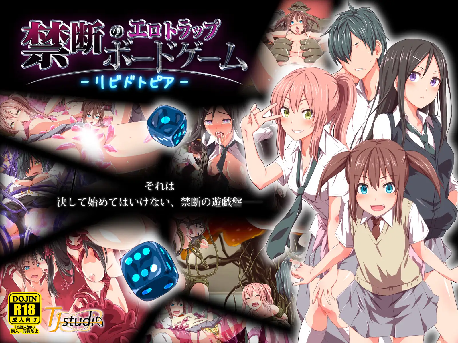 ド変態から従順まで！TJ_studioまとめ買いセット 124ページ