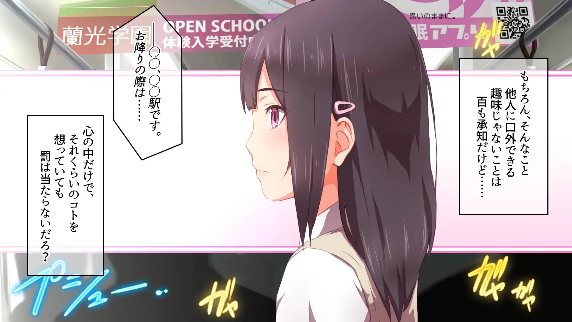 ド変態から従順まで！TJ_studioまとめ買いセット 154ページ