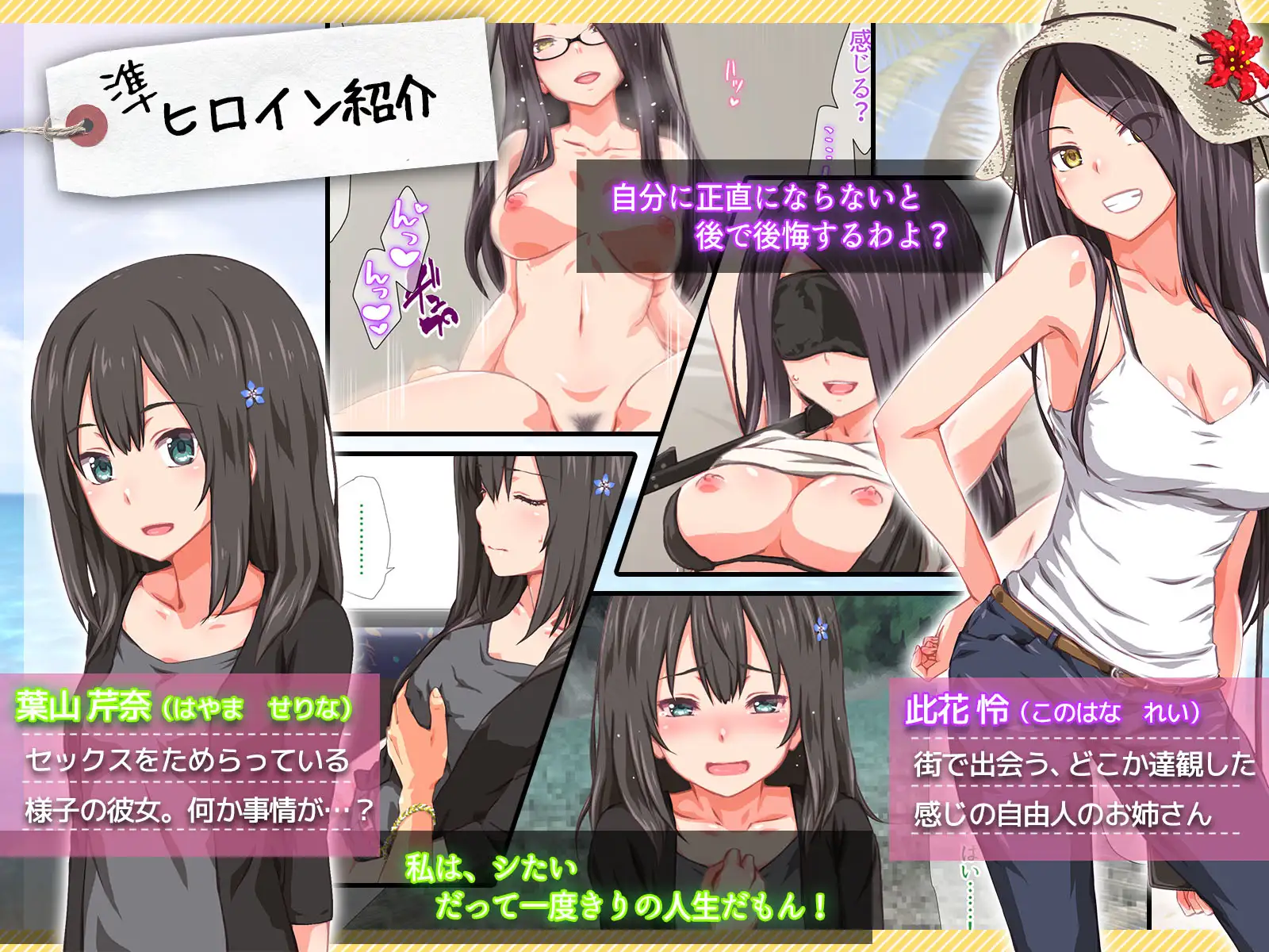 ド変態から従順まで！TJ_studioまとめ買いセット 168ページ