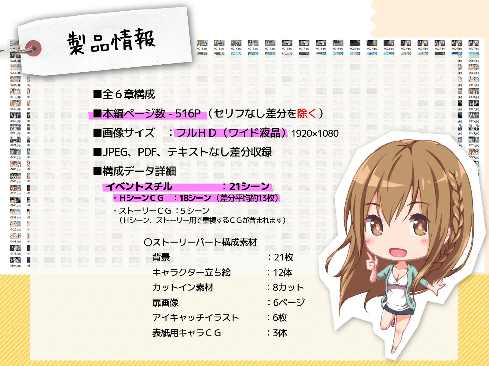 ド変態から従順まで！TJ_studioまとめ買いセット 170ページ