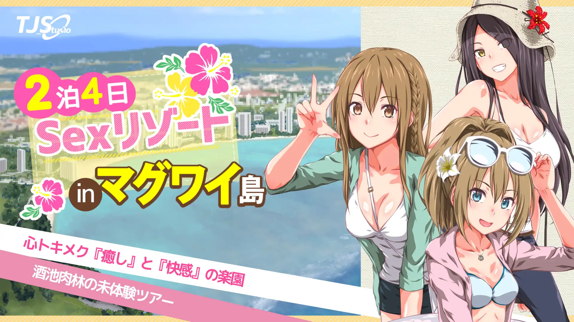 ド変態から従順まで！TJ_studioまとめ買いセット 182ページ