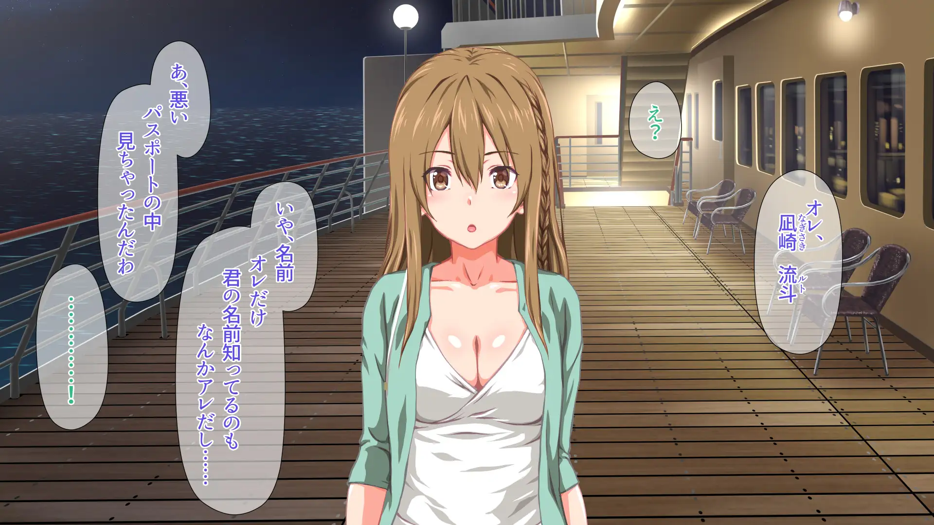 ド変態から従順まで！TJ_studioまとめ買いセット 207ページ