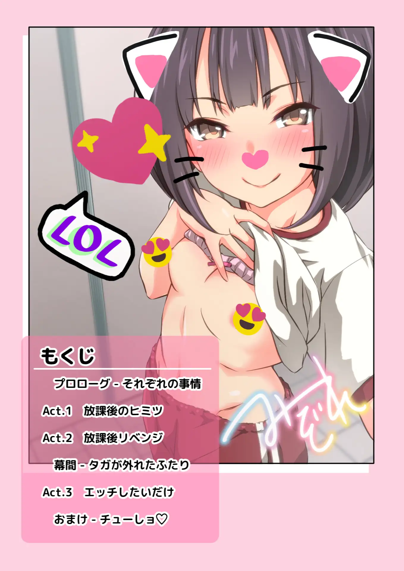 ド変態から従順まで！TJ_studioまとめ買いセット 303ページ