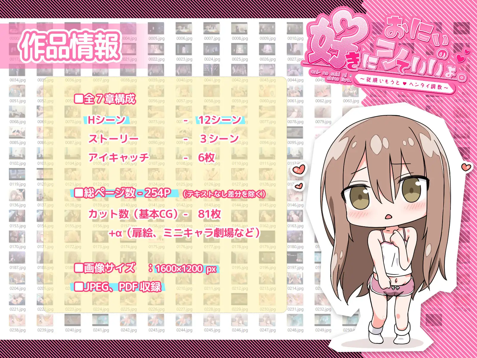 ド変態から従順まで！TJ_studioまとめ買いセット 327ページ