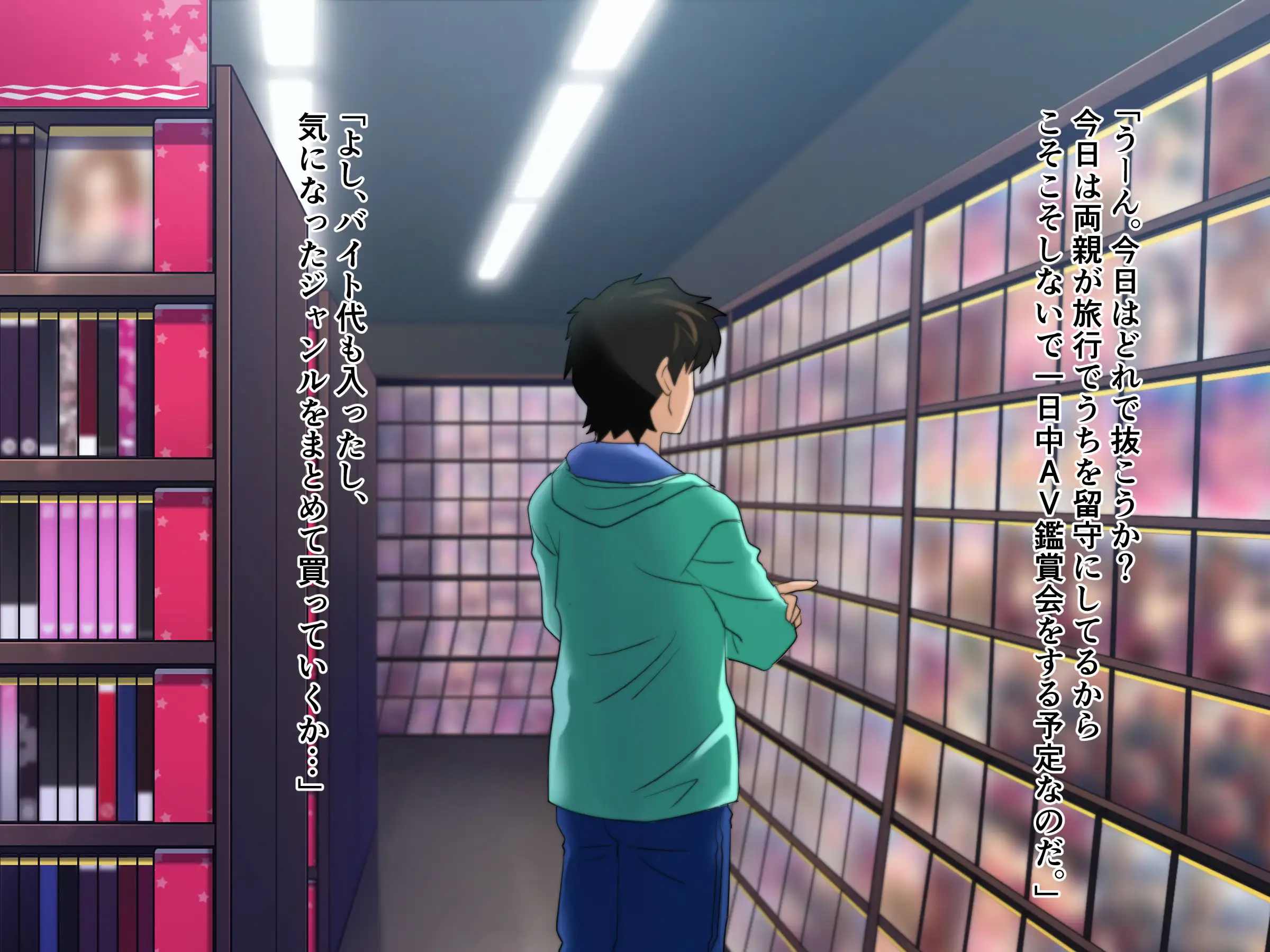 俺が監督になって彼女とコスプレAVを撮るぞ 1ページ