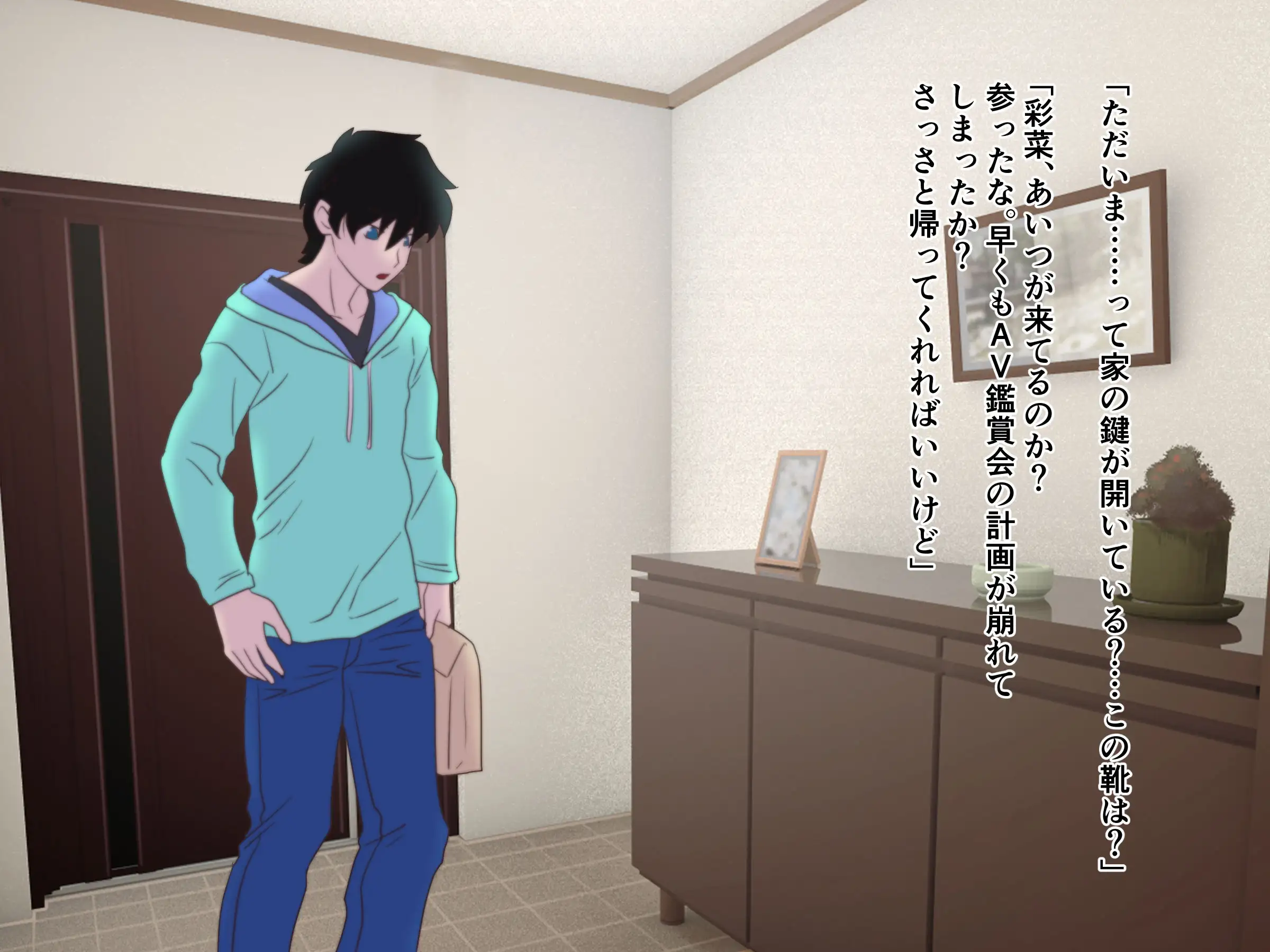 俺が監督になって彼女とコスプレAVを撮るぞ 2ページ