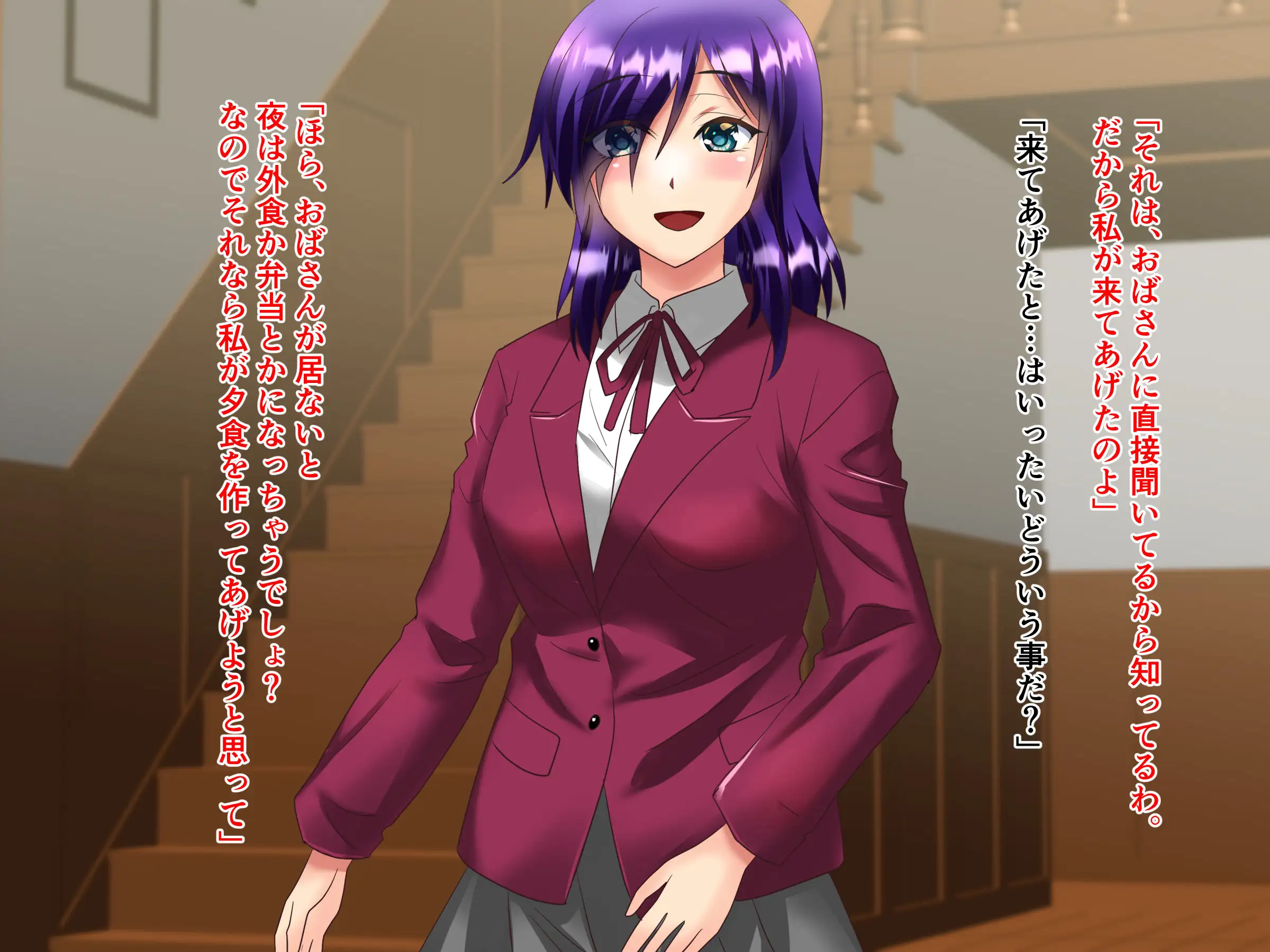 俺が監督になって彼女とコスプレAVを撮るぞ 4ページ