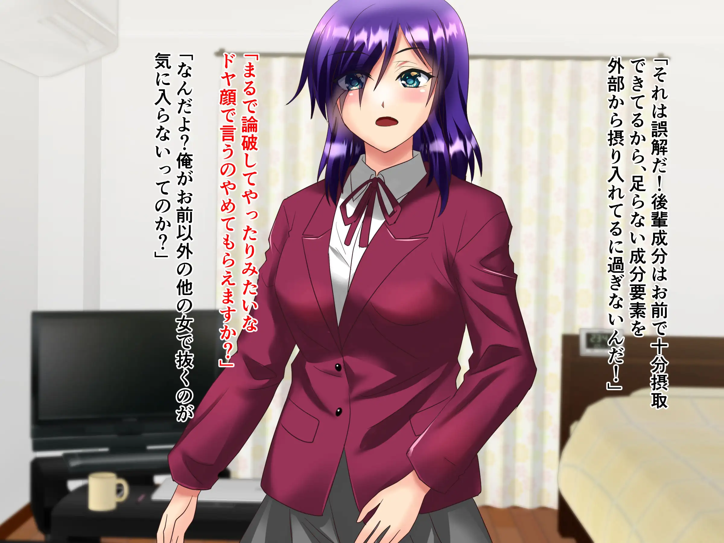 俺が監督になって彼女とコスプレAVを撮るぞ 11ページ