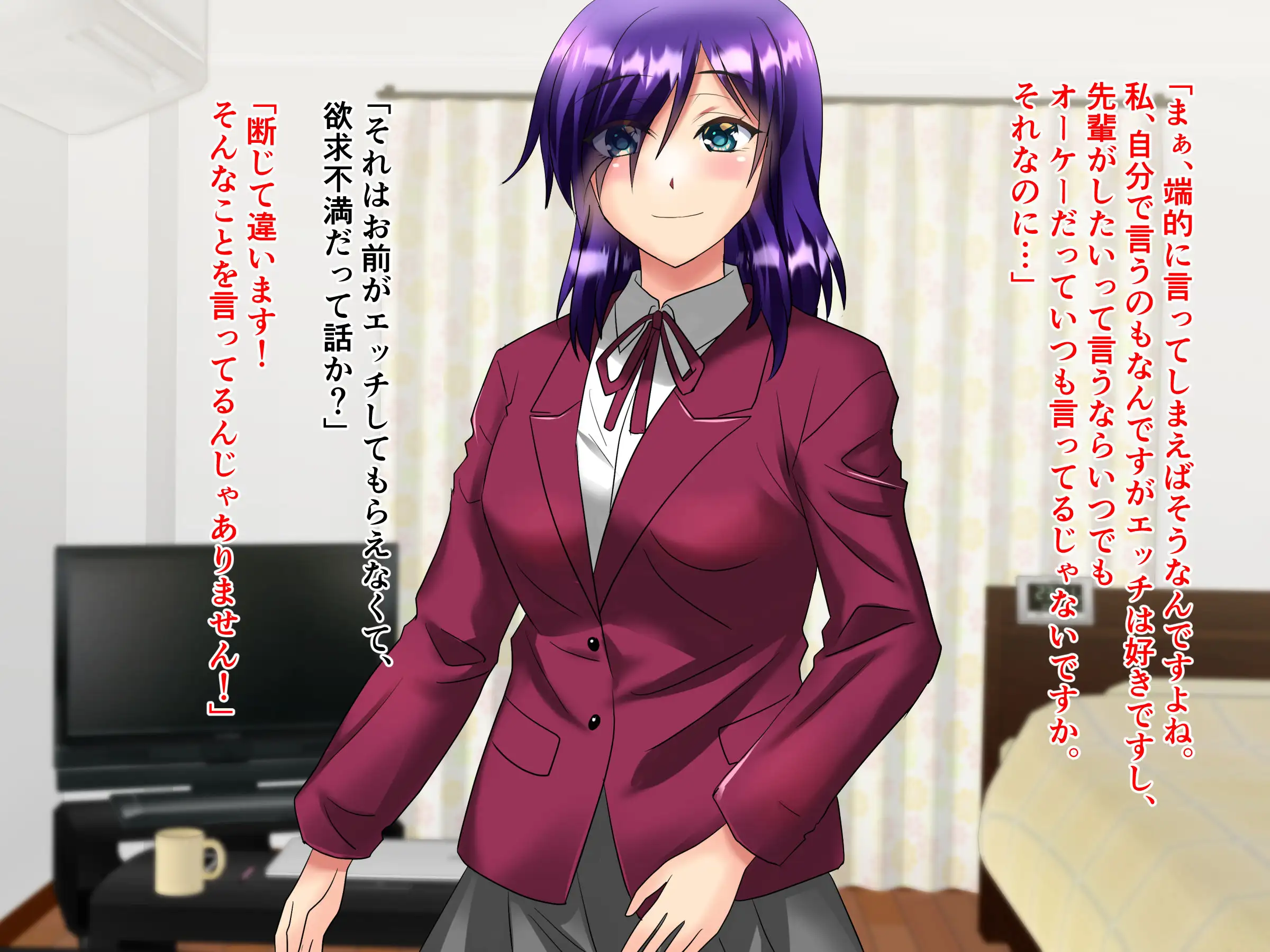 俺が監督になって彼女とコスプレAVを撮るぞ 12ページ