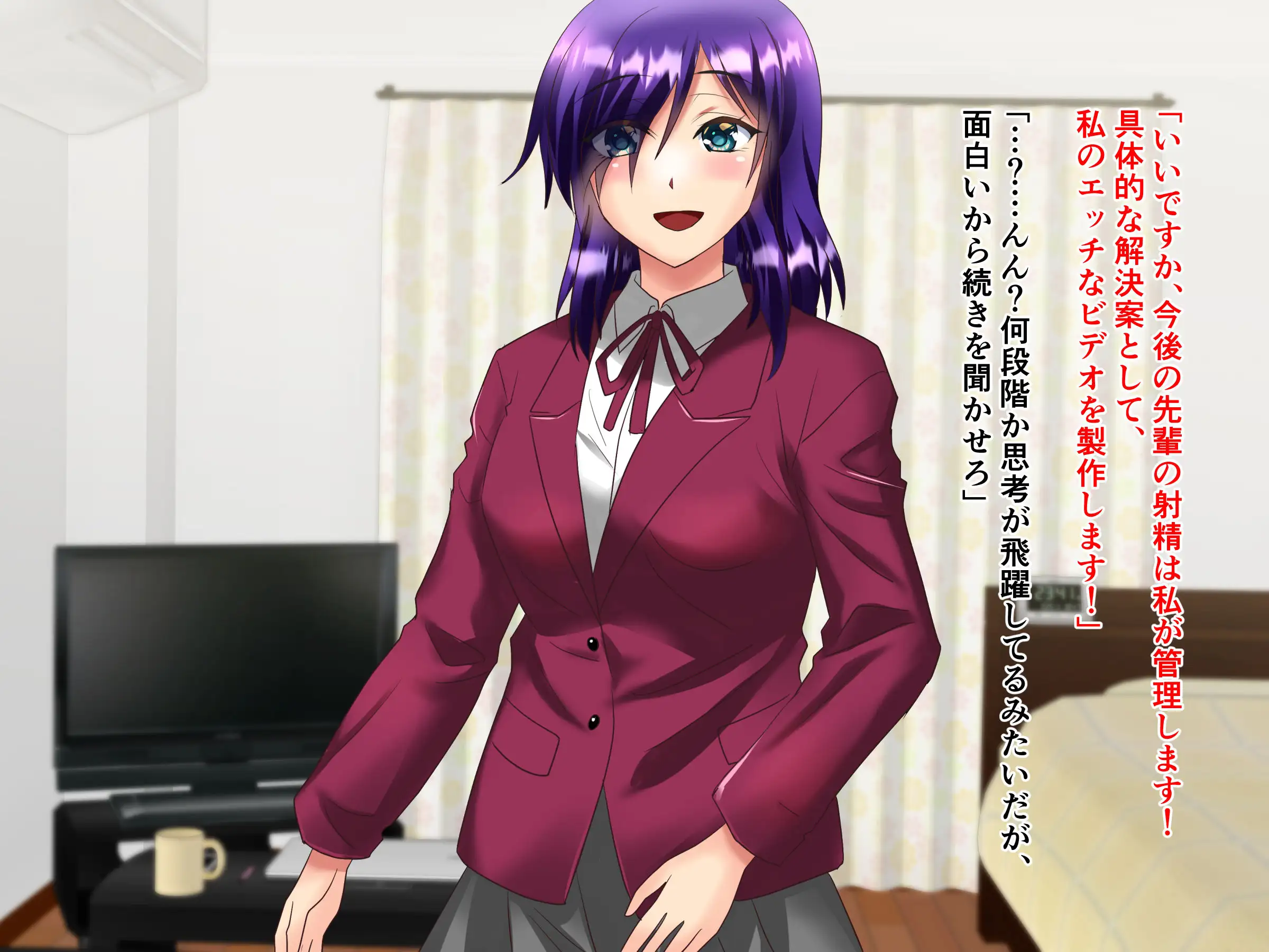 俺が監督になって彼女とコスプレAVを撮るぞ 13ページ