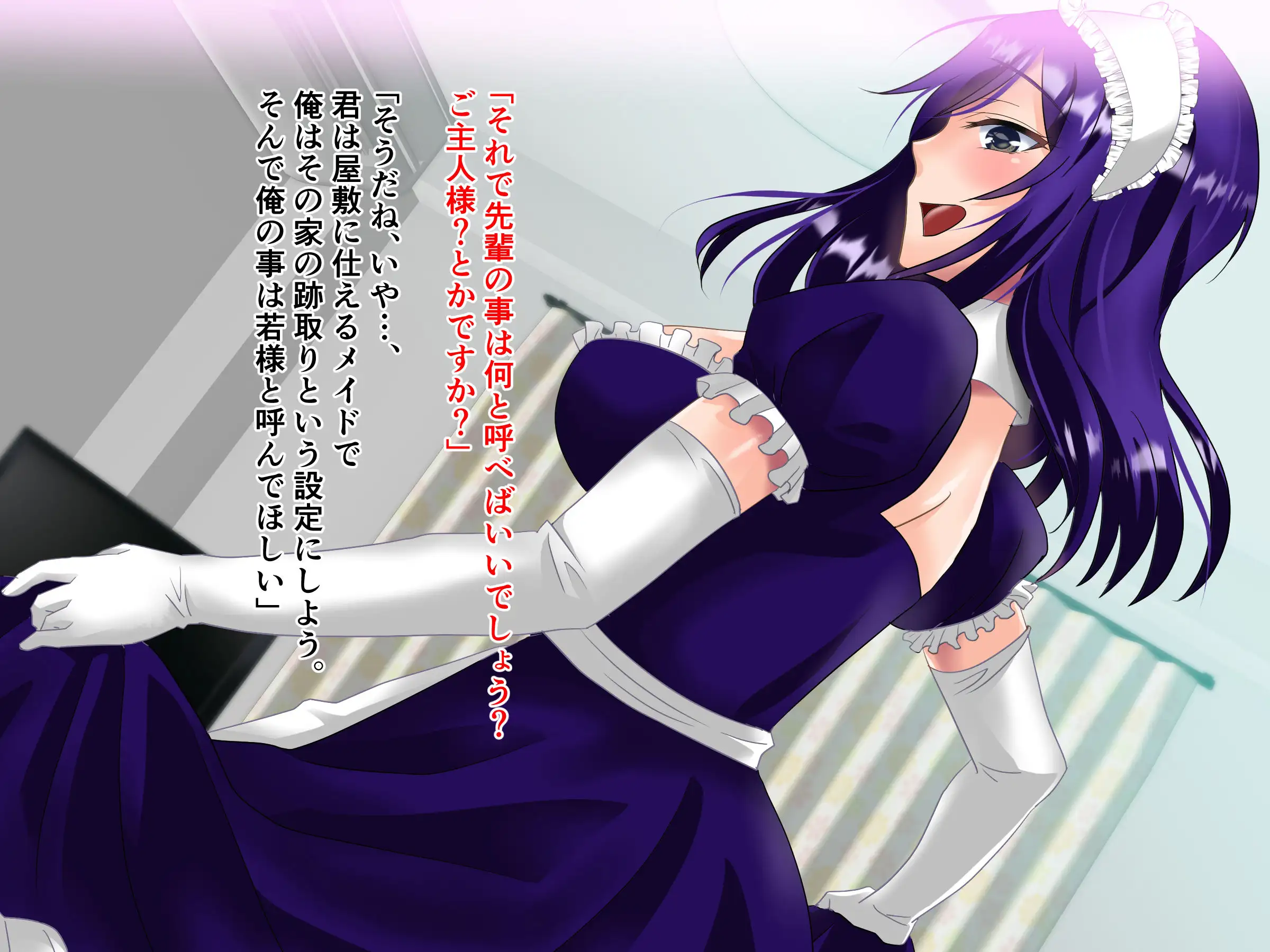 俺が監督になって彼女とコスプレAVを撮るぞ 18ページ