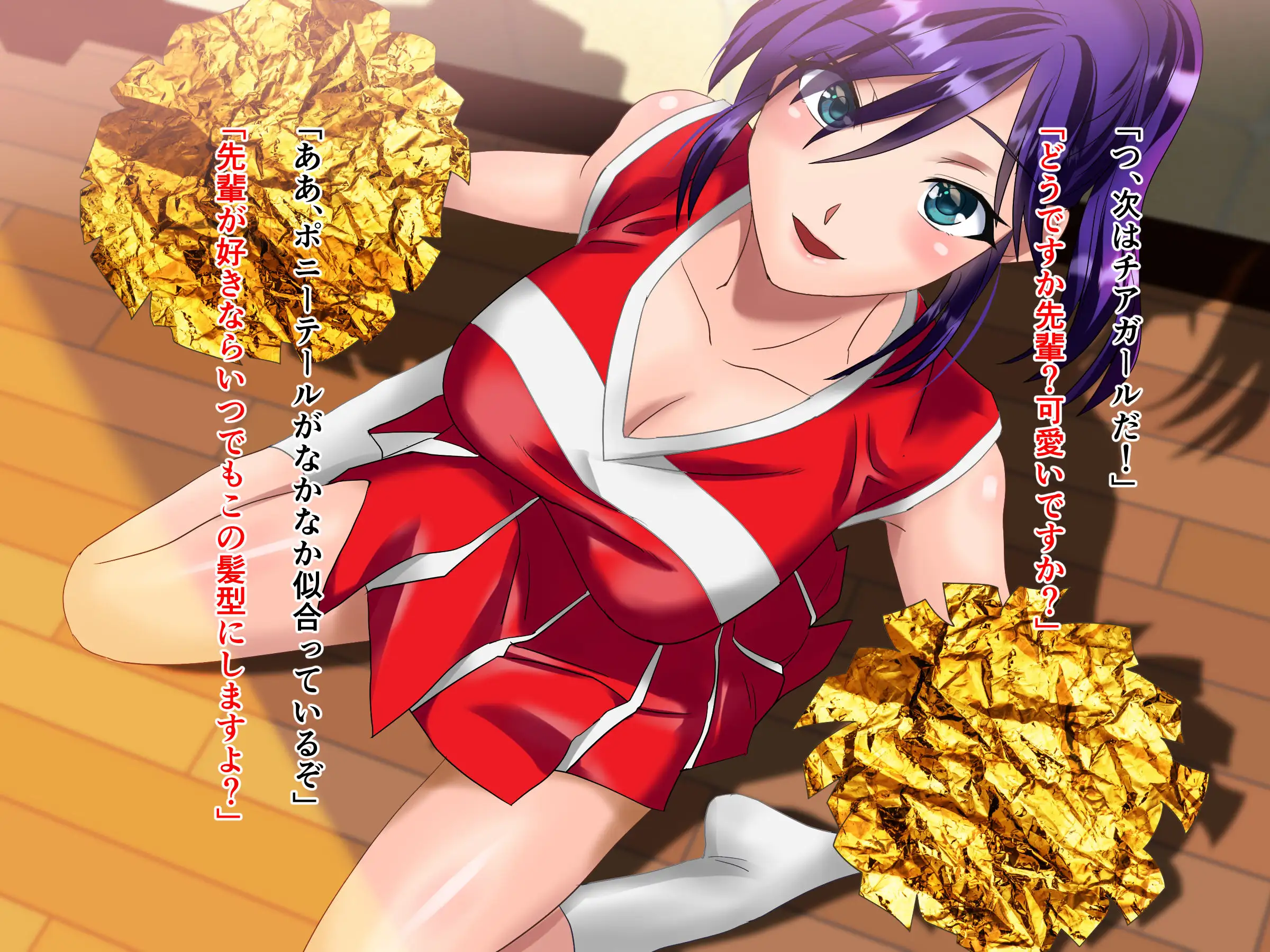 俺が監督になって彼女とコスプレAVを撮るぞ 38ページ