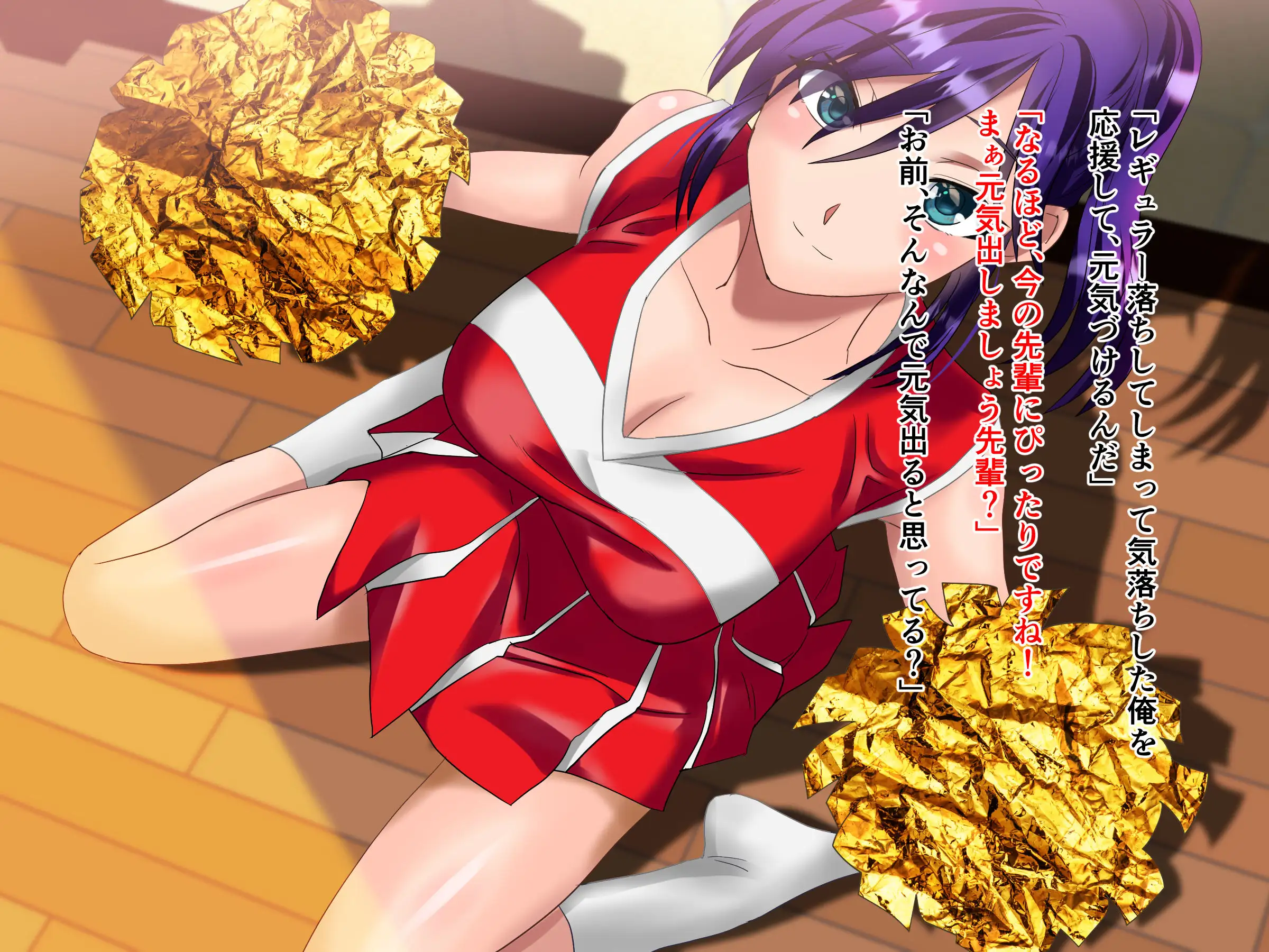 俺が監督になって彼女とコスプレAVを撮るぞ 39ページ