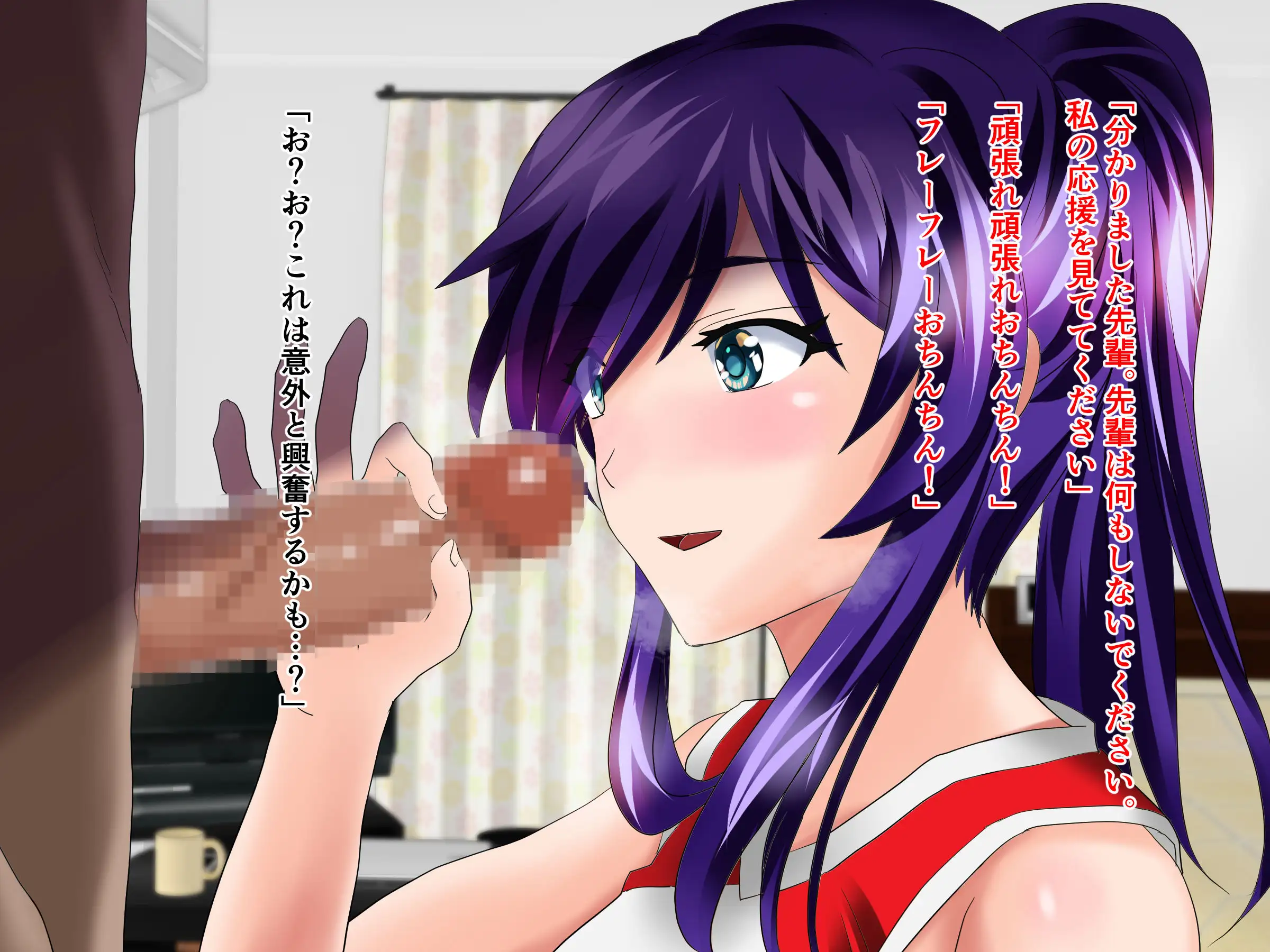 俺が監督になって彼女とコスプレAVを撮るぞ 40ページ