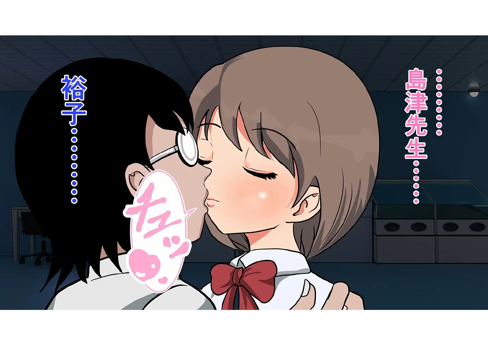 バラエティーパック 2ページ