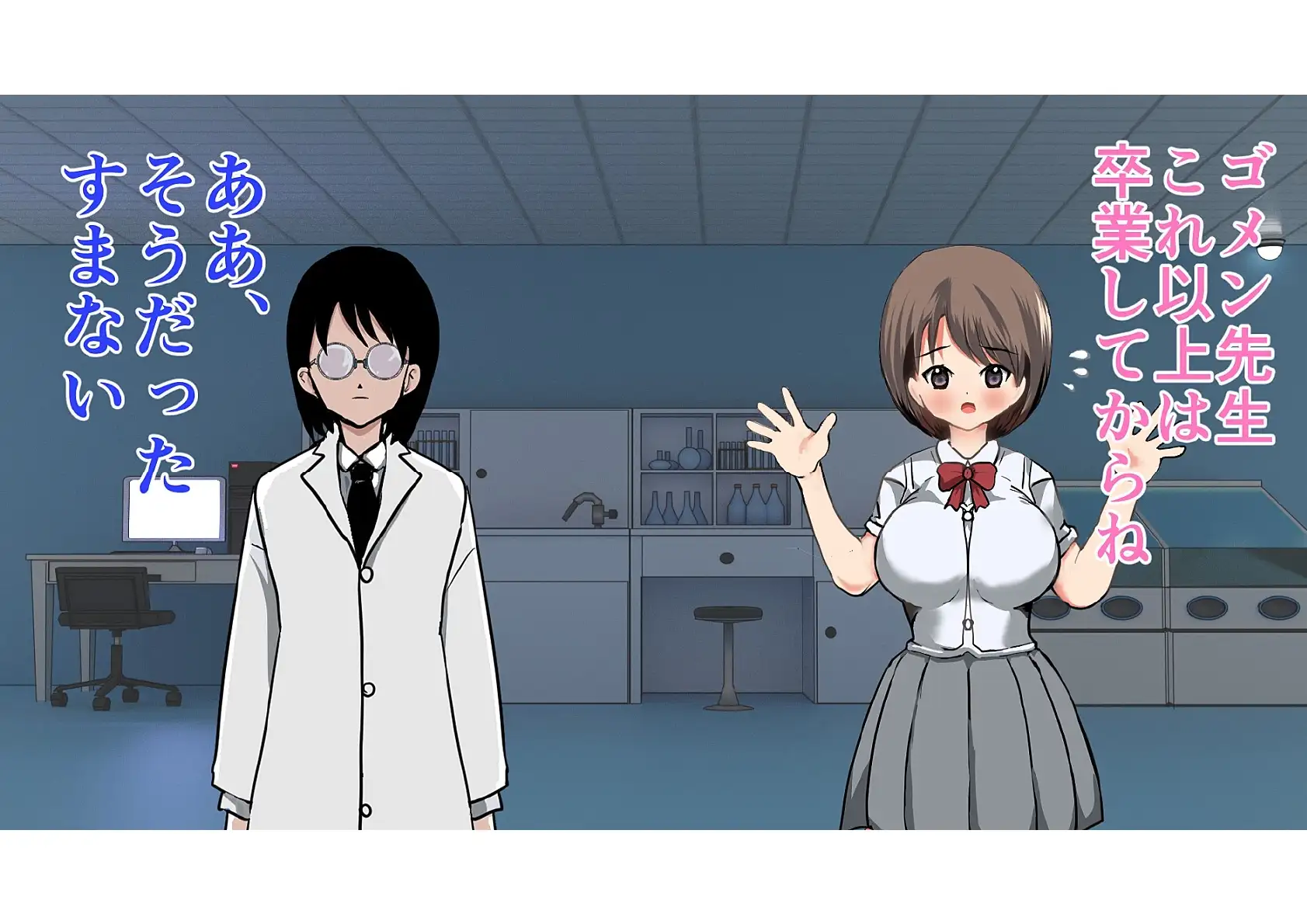 バラエティーパック 5ページ