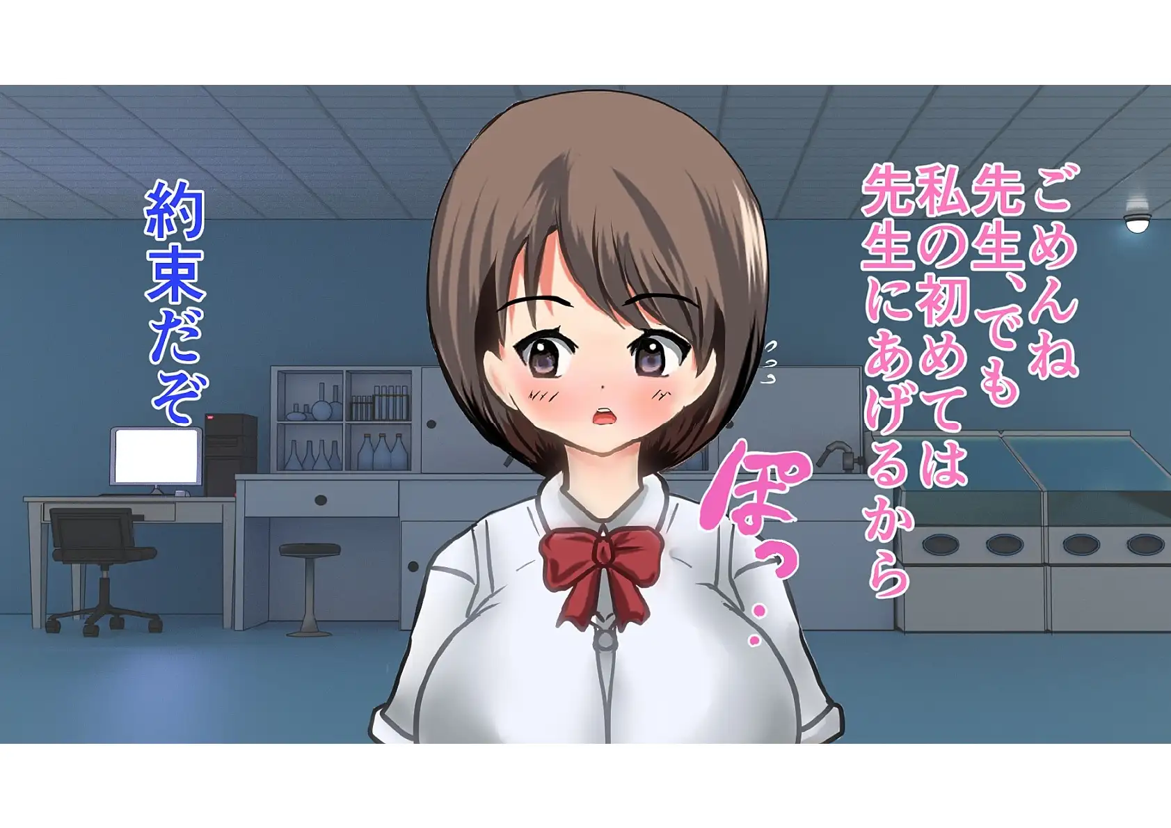 バラエティーパック 6ページ