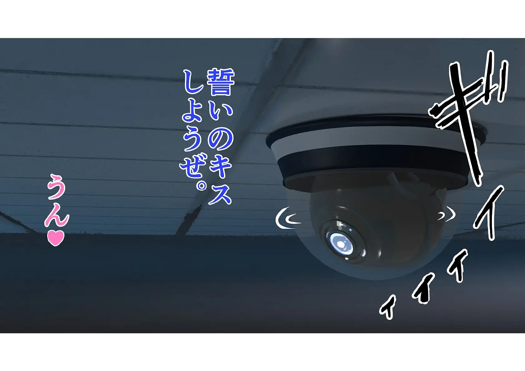 バラエティーパック 7ページ