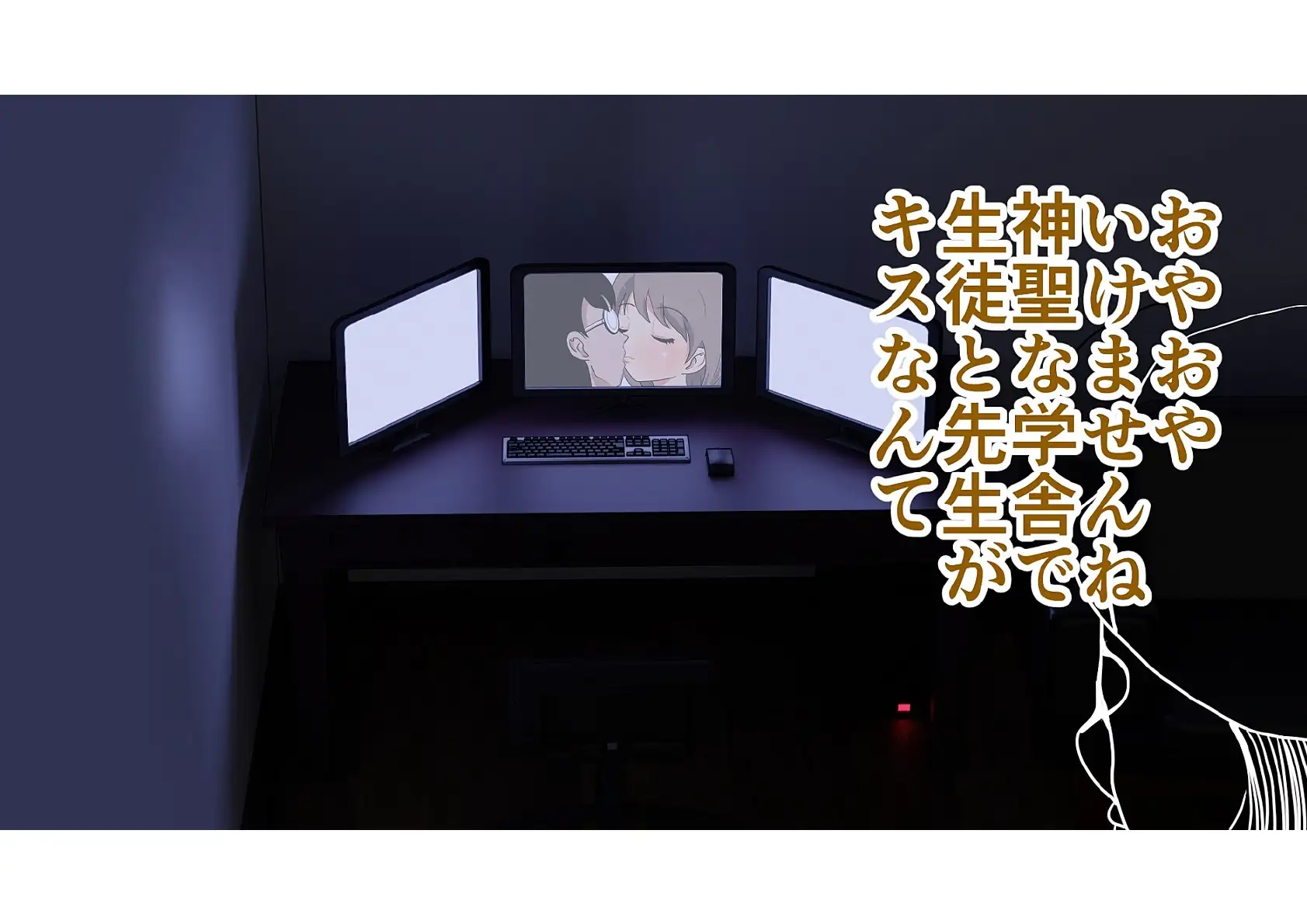 バラエティーパック 8ページ