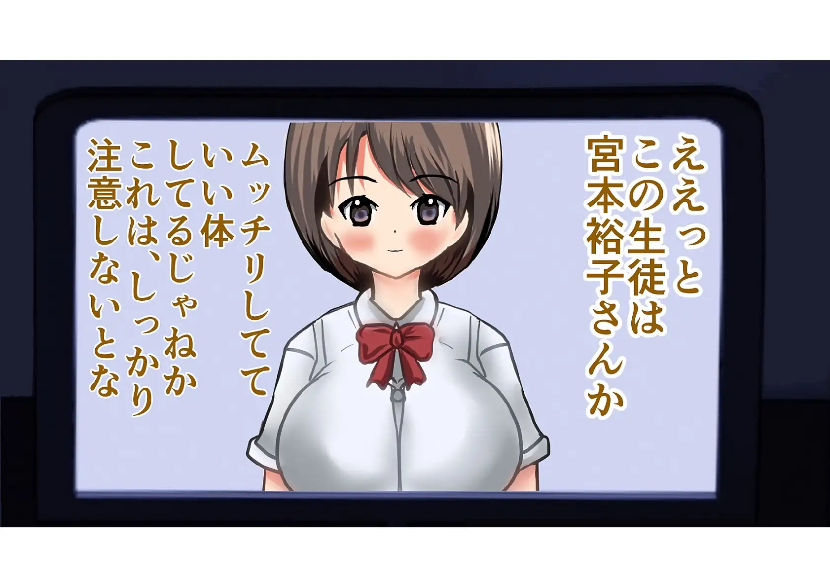 バラエティーパック 9ページ