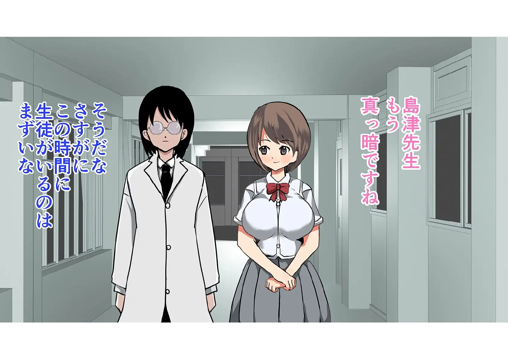 バラエティーパック 10ページ