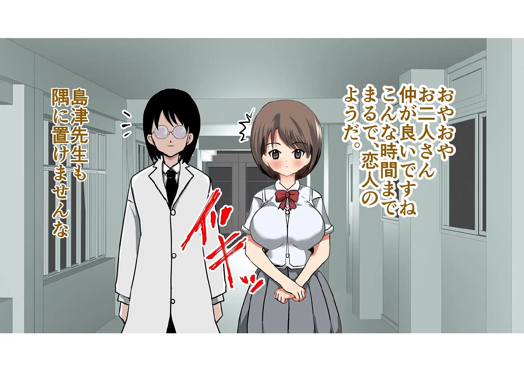 バラエティーパック 11ページ