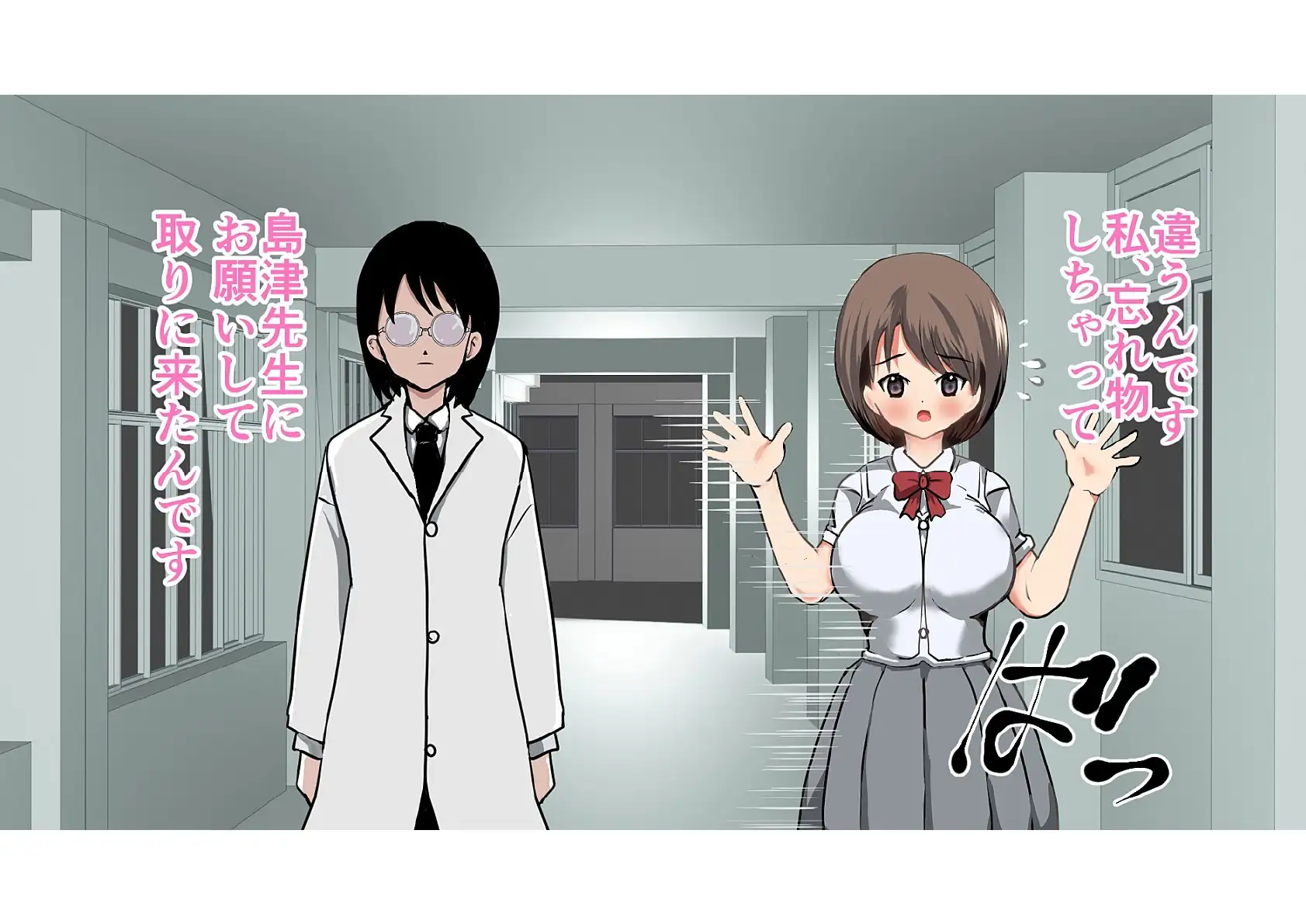 バラエティーパック 12ページ