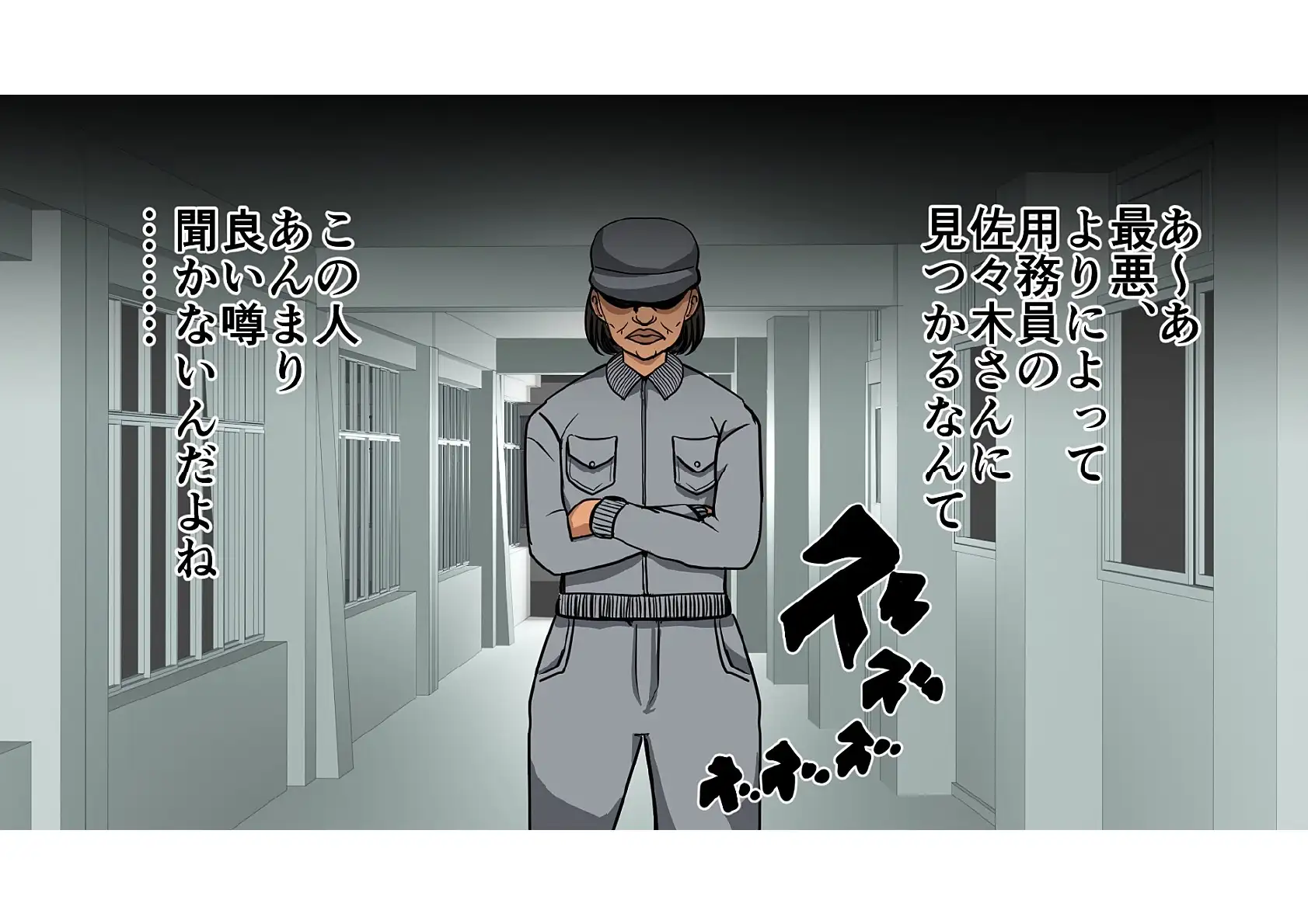 バラエティーパック 13ページ