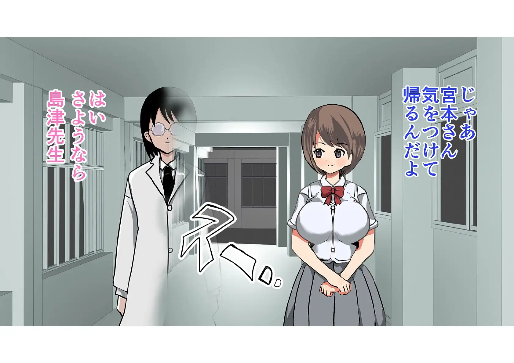 バラエティーパック 14ページ