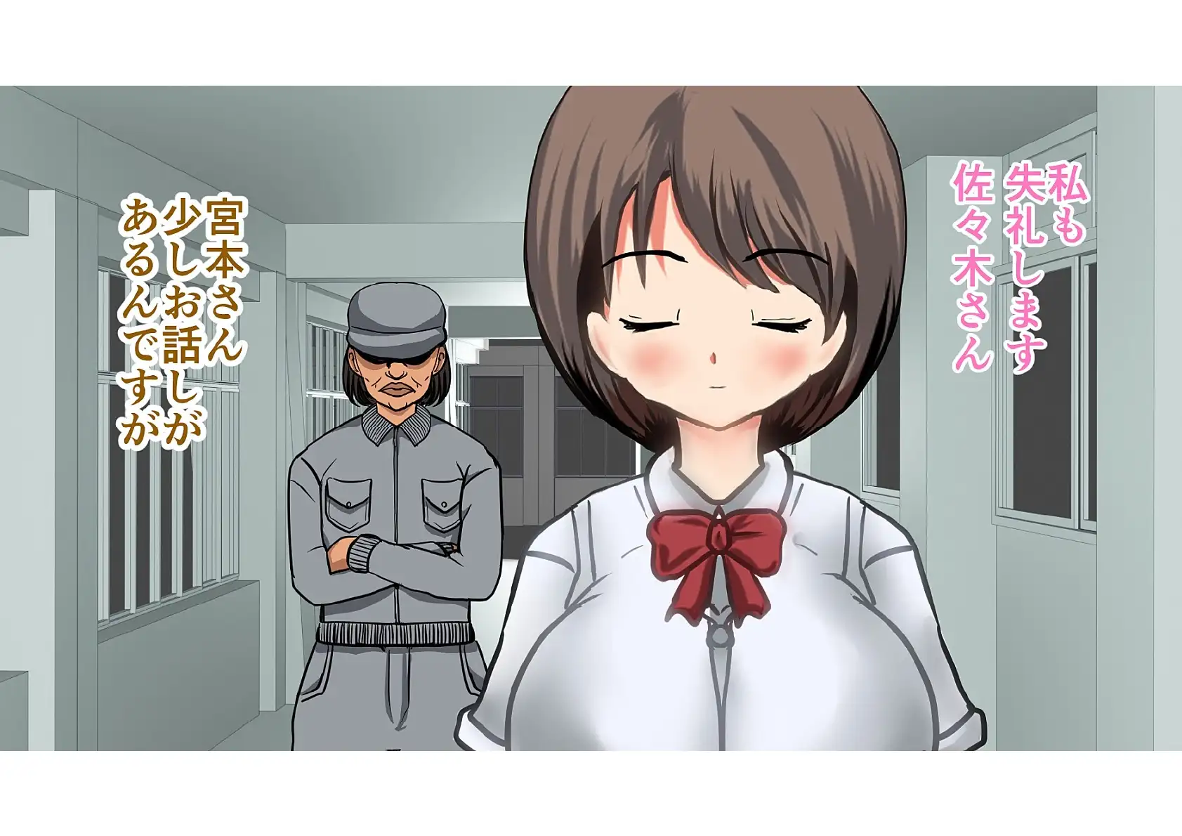 バラエティーパック 15ページ