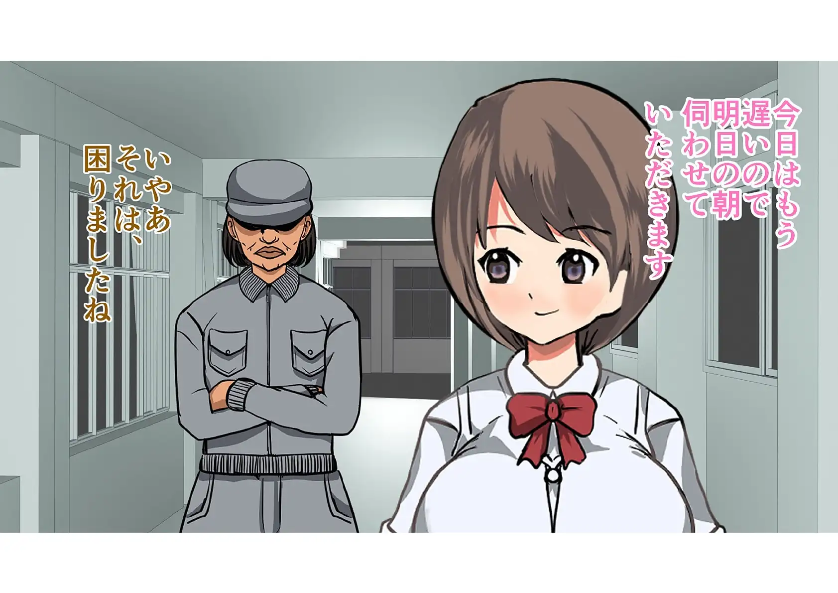 バラエティーパック 16ページ