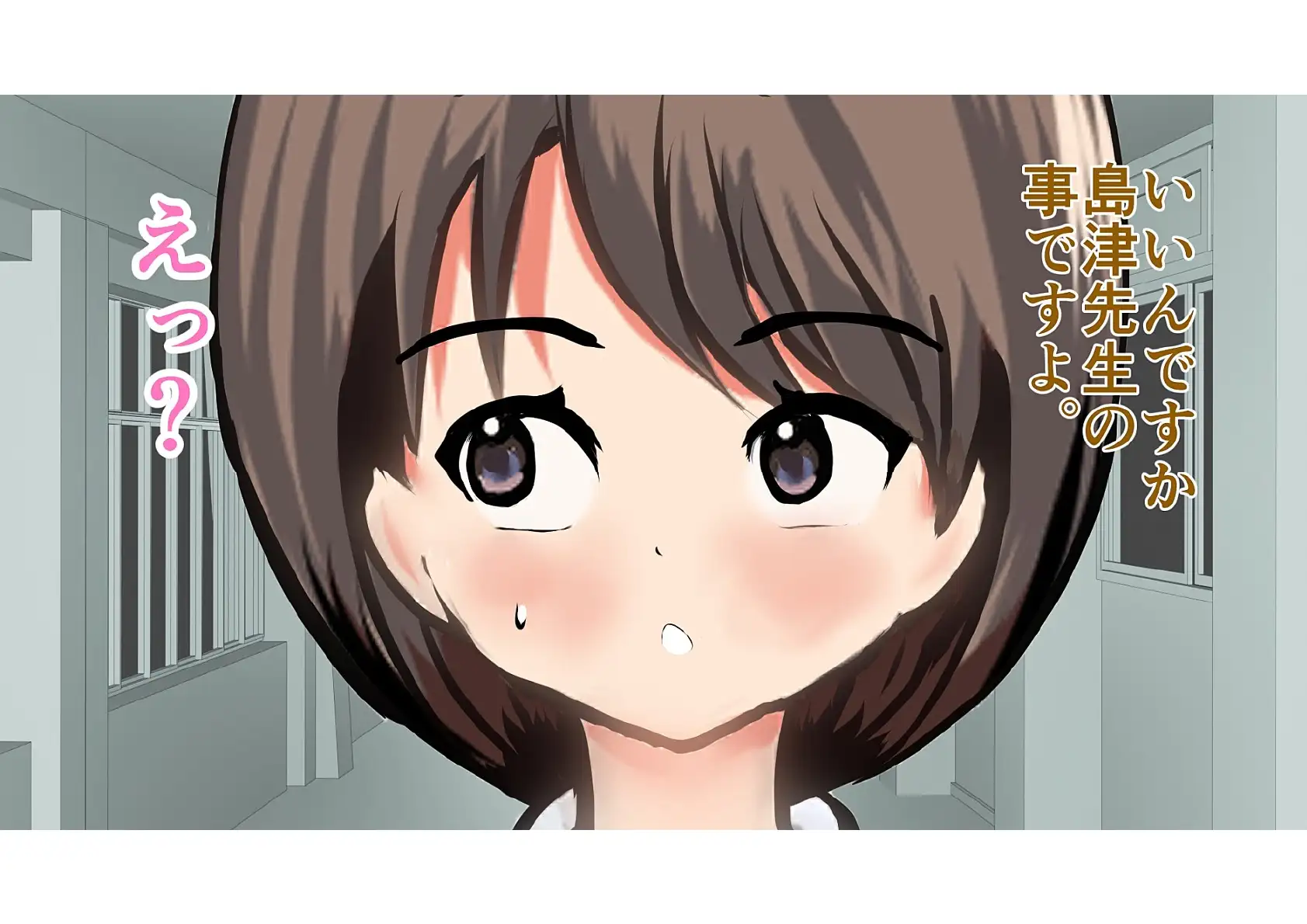 バラエティーパック 17ページ