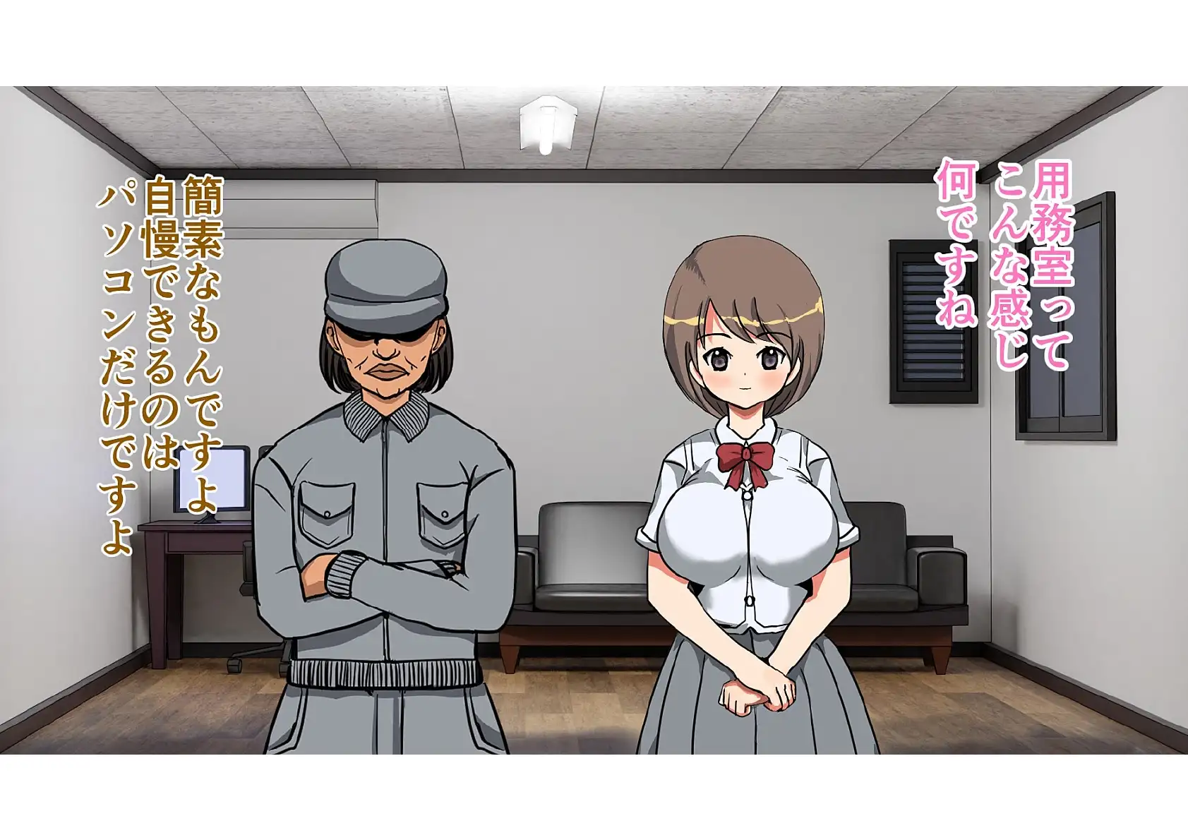 バラエティーパック 18ページ