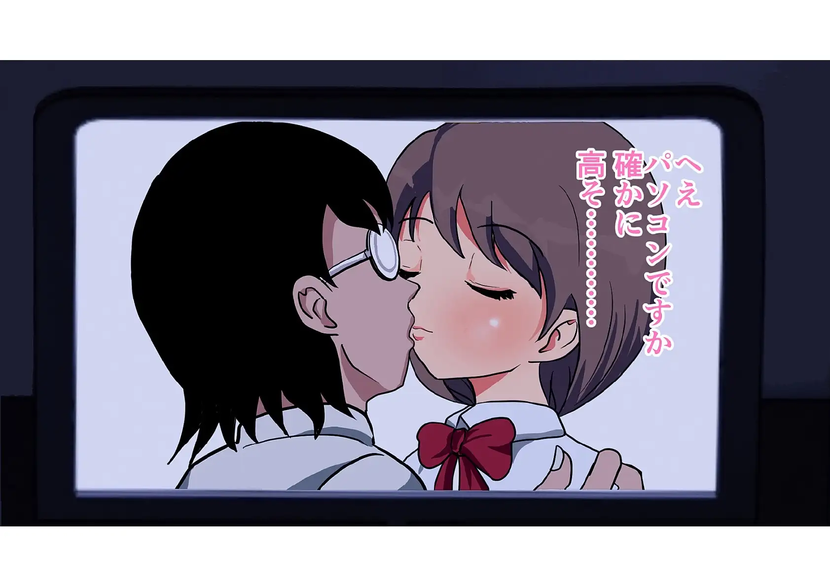 バラエティーパック 19ページ