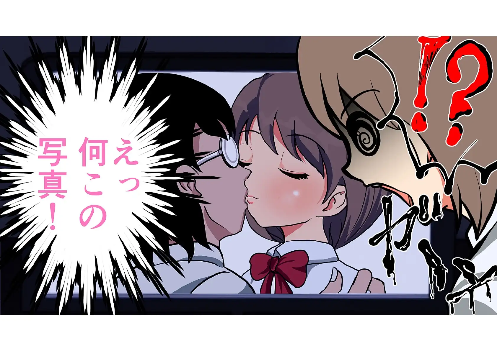 バラエティーパック 20ページ