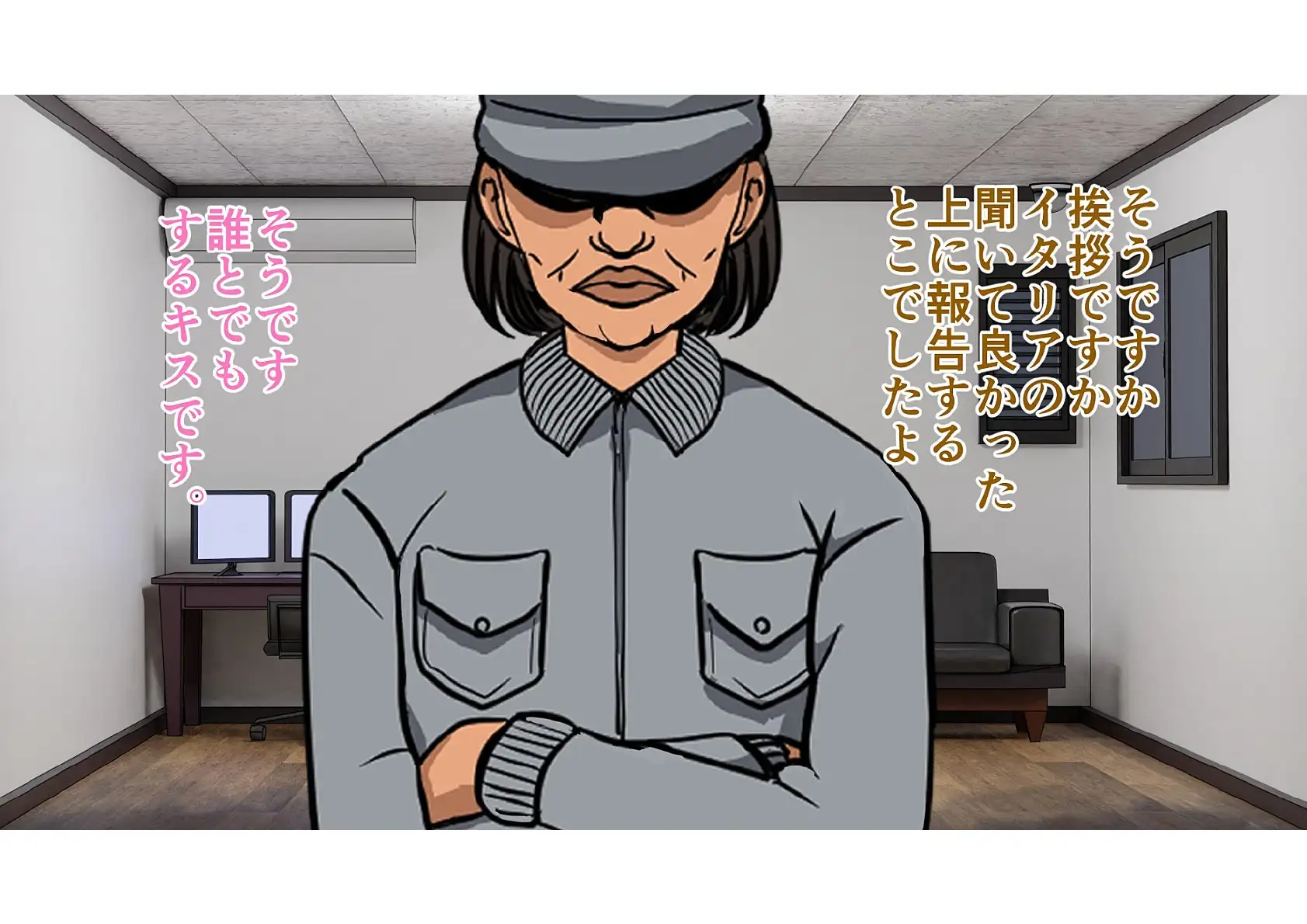 バラエティーパック 22ページ