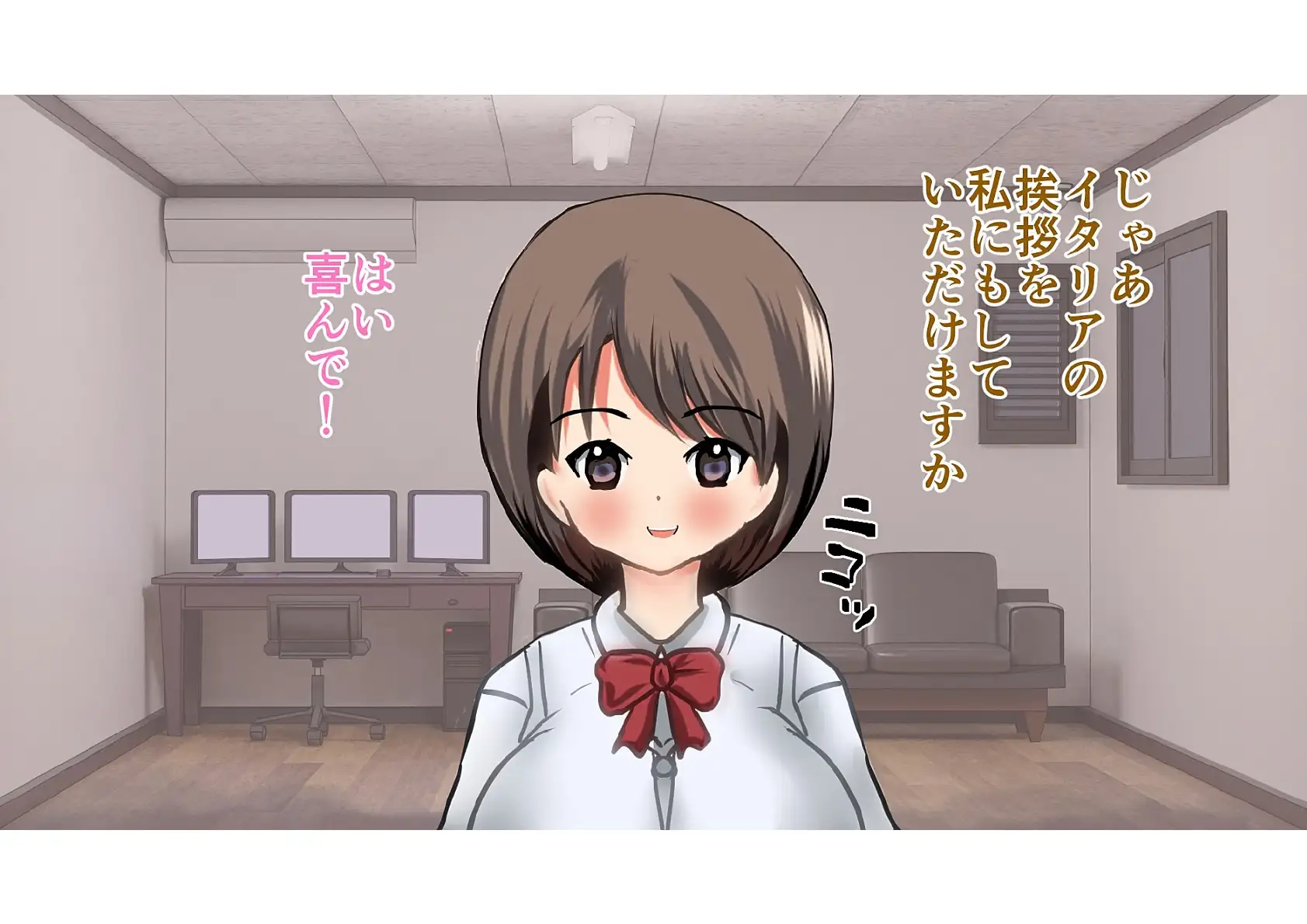 バラエティーパック 23ページ