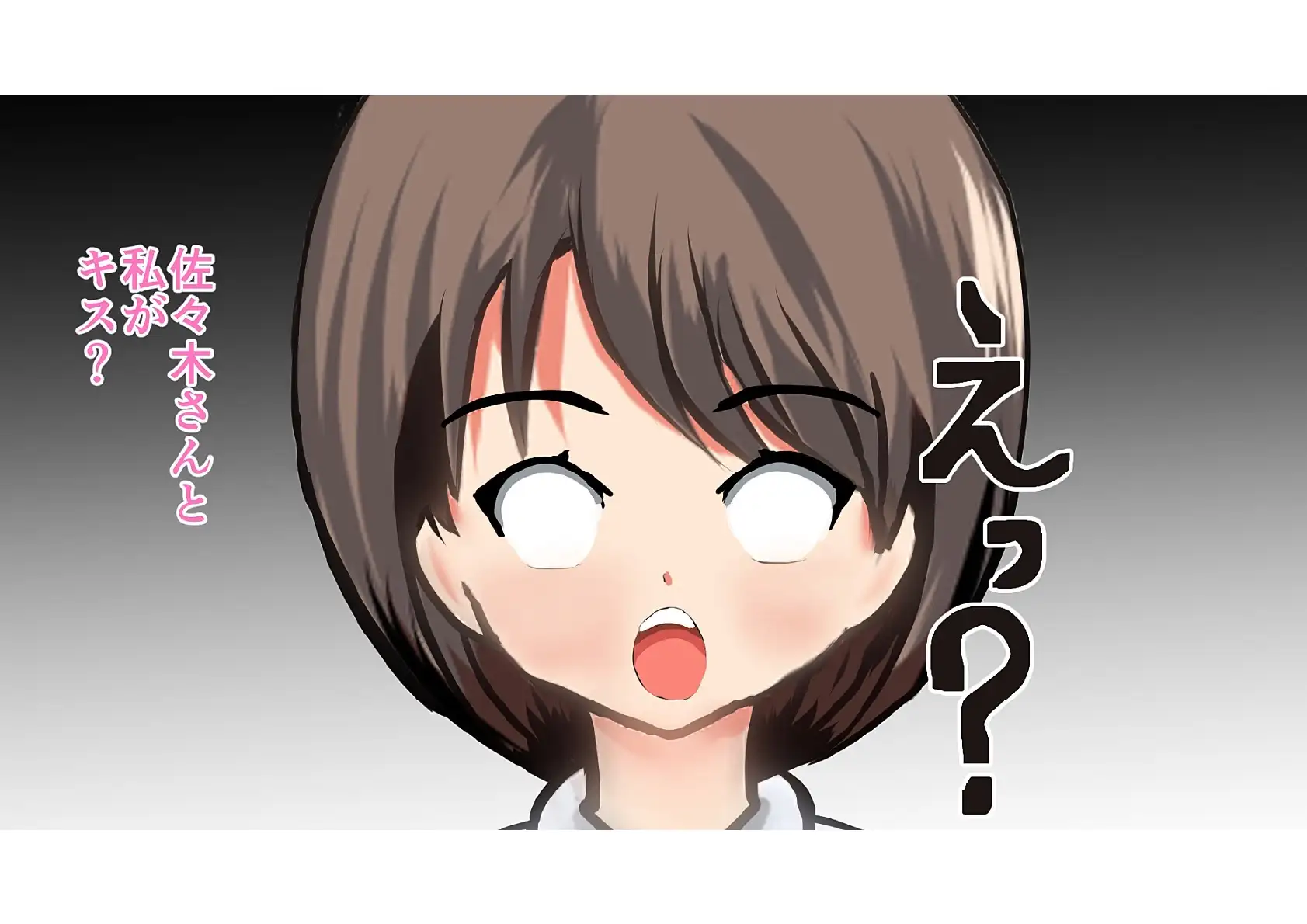 バラエティーパック 24ページ