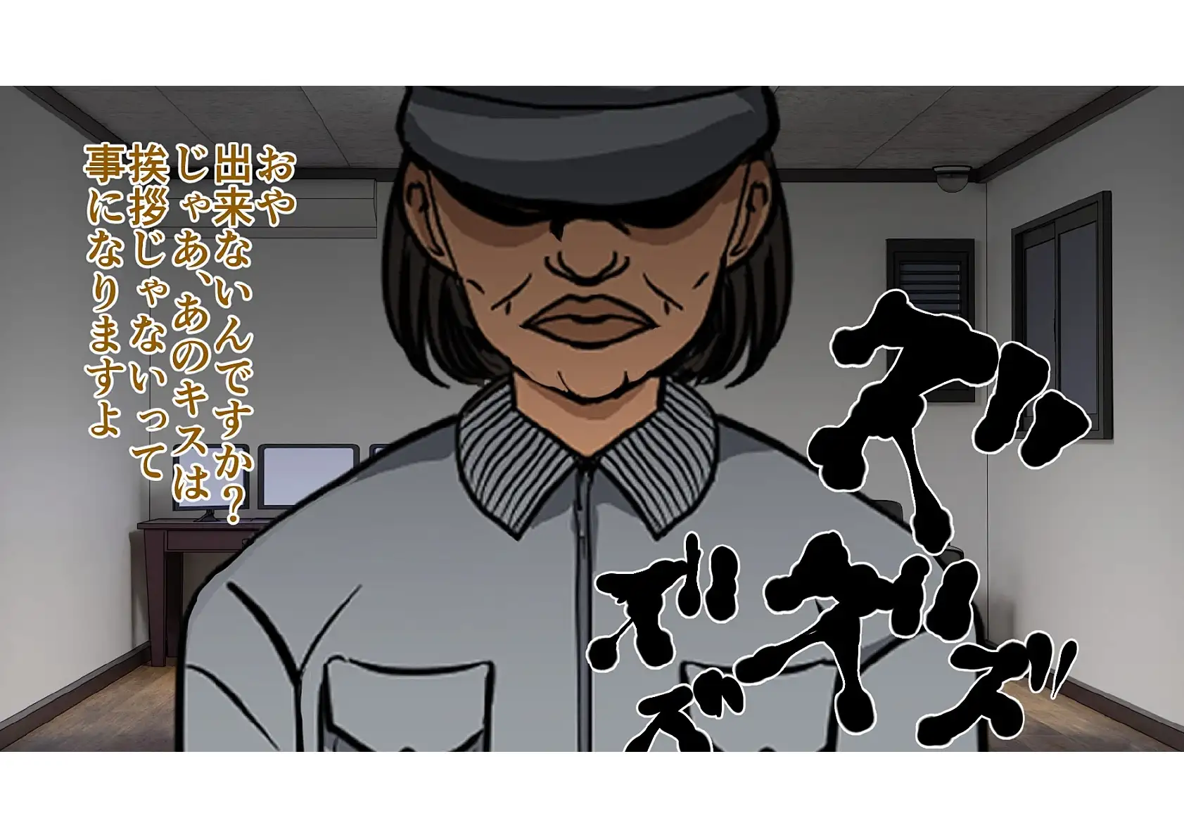 バラエティーパック 26ページ