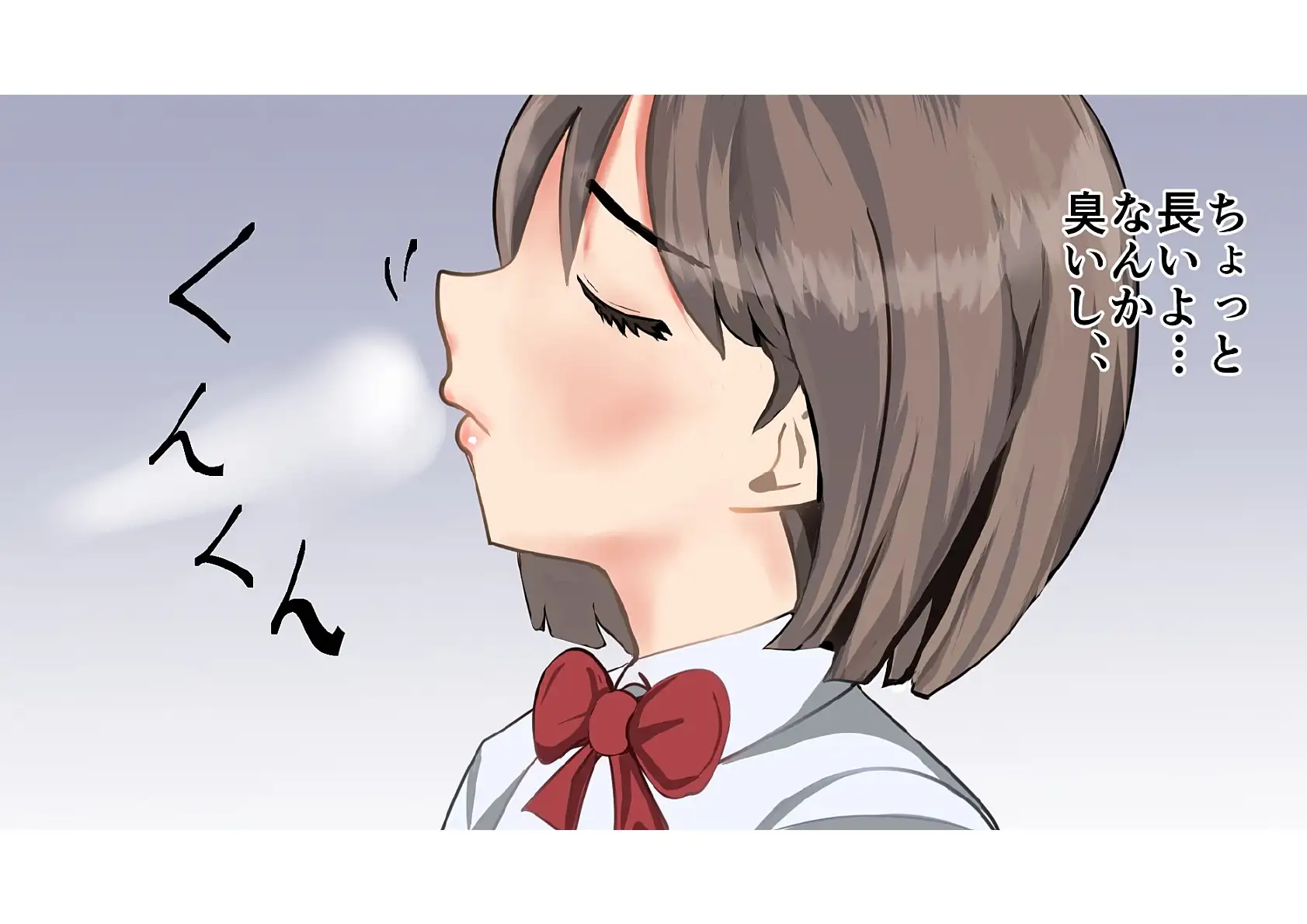 バラエティーパック 29ページ