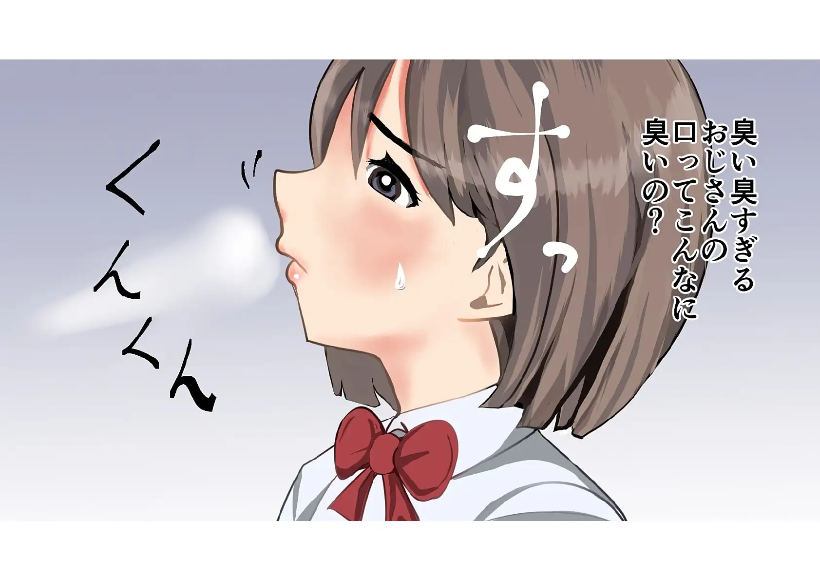 バラエティーパック 30ページ