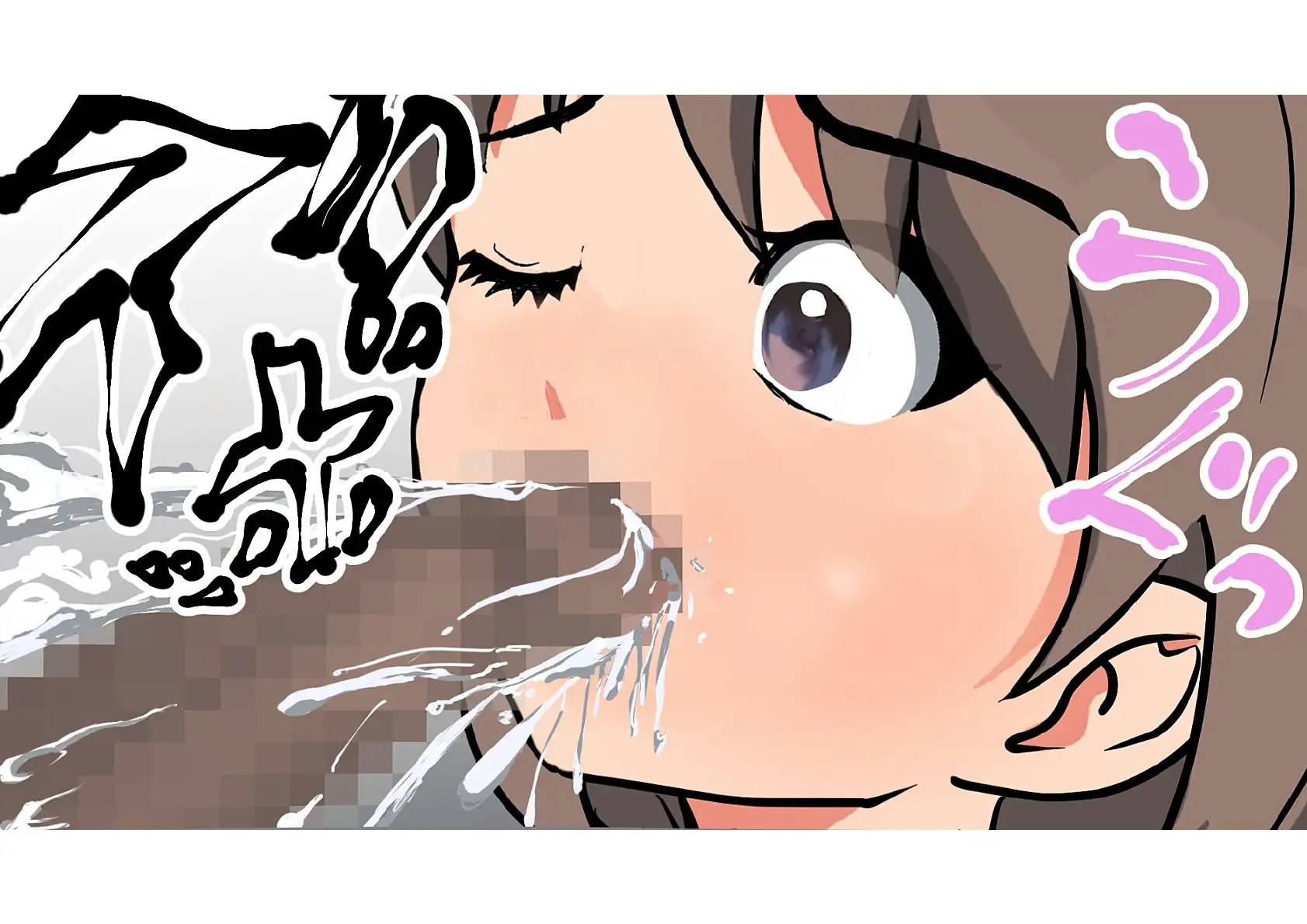 バラエティーパック 34ページ