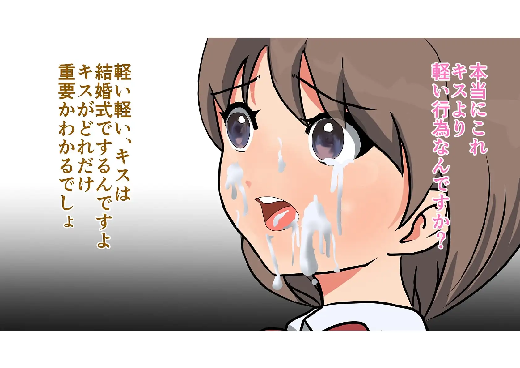 バラエティーパック 40ページ