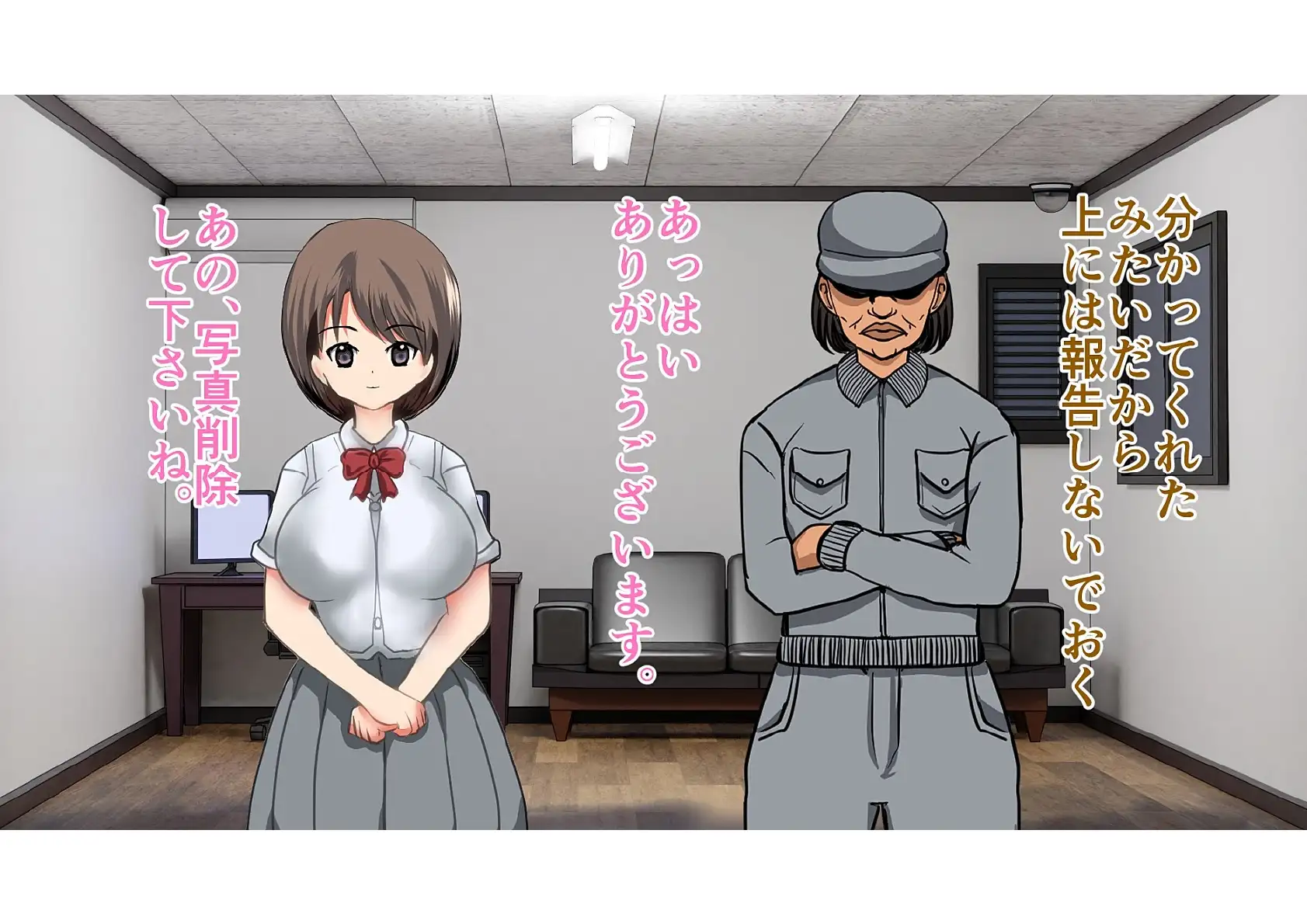 バラエティーパック 41ページ