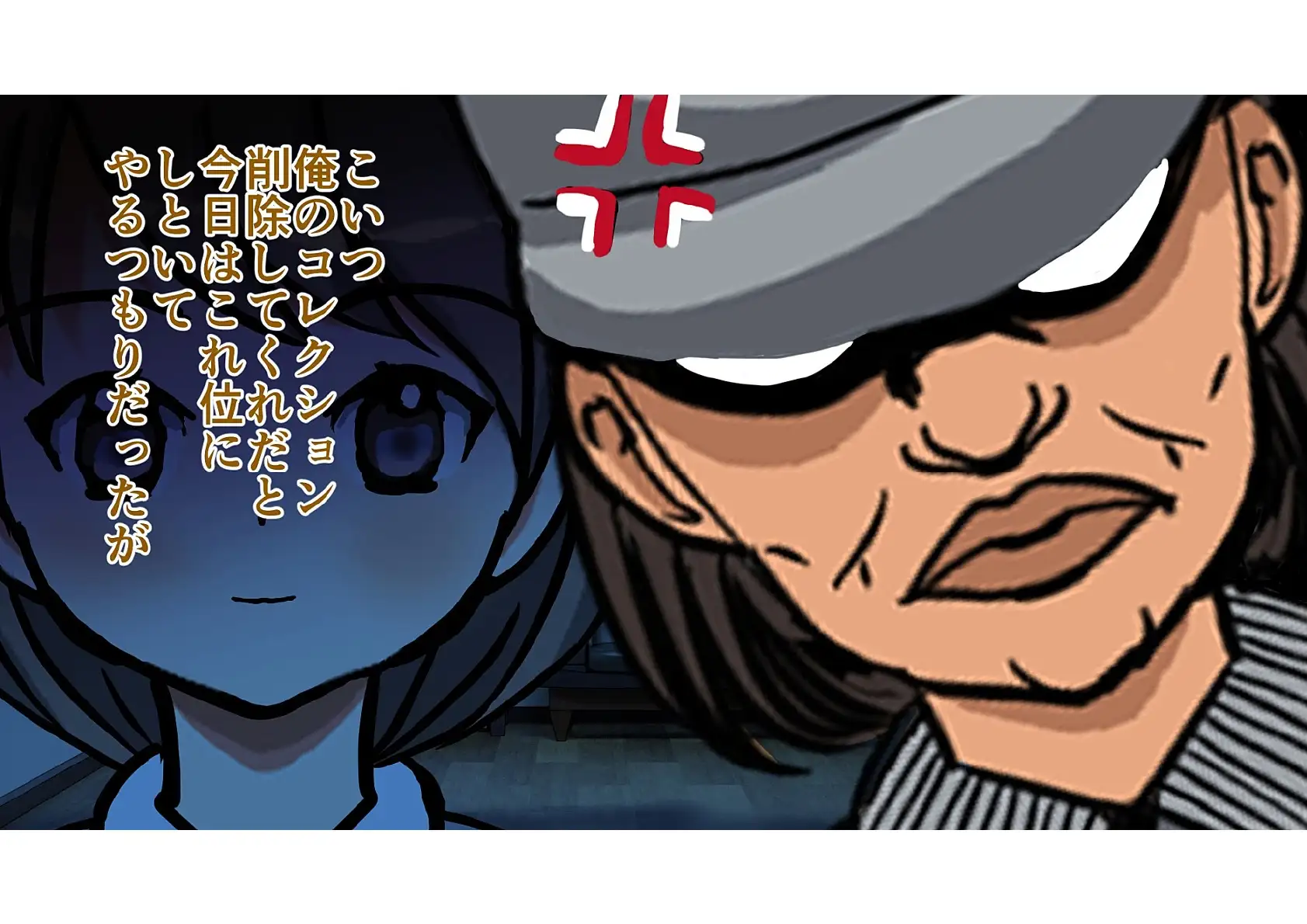 バラエティーパック 42ページ