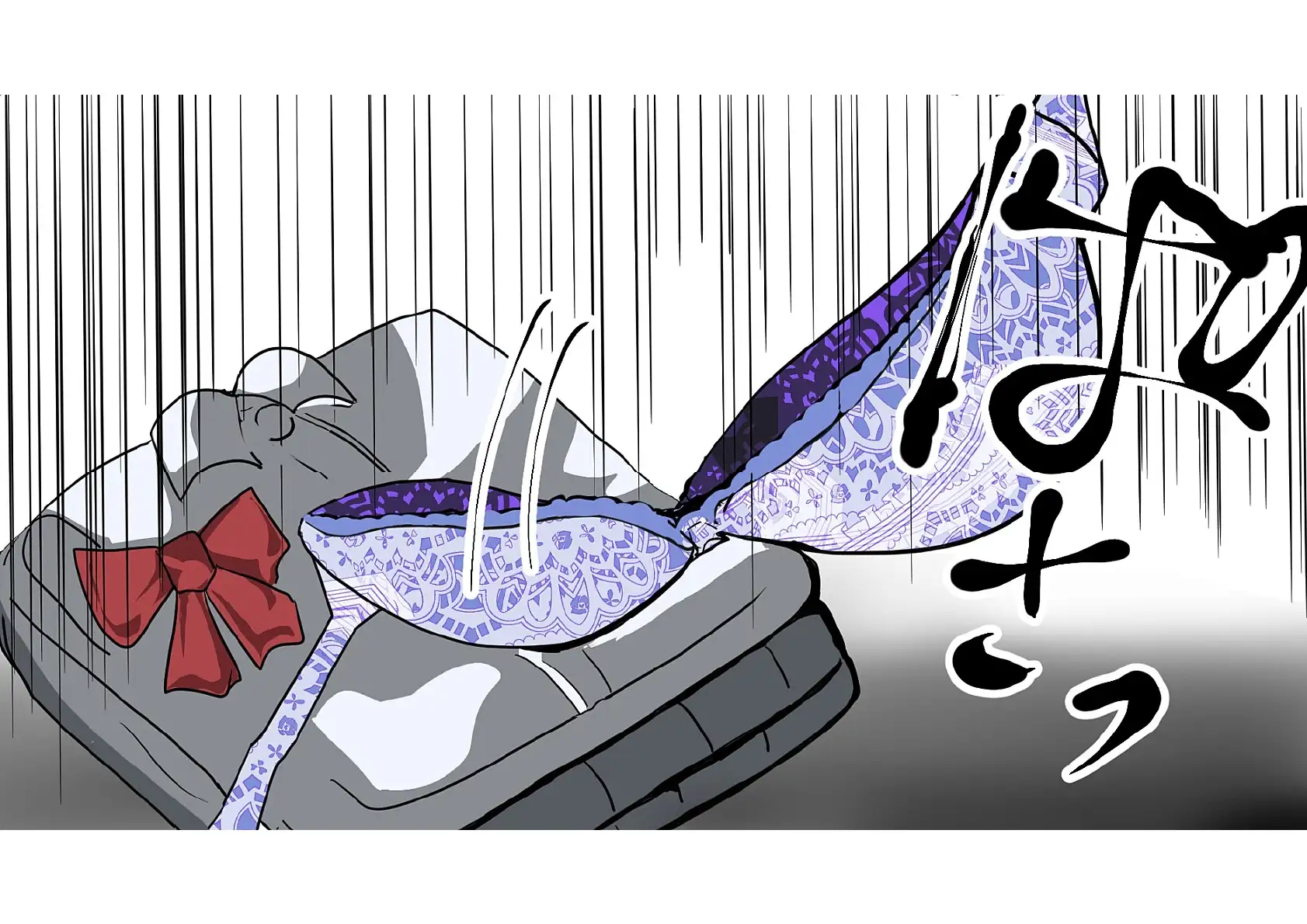 バラエティーパック 45ページ