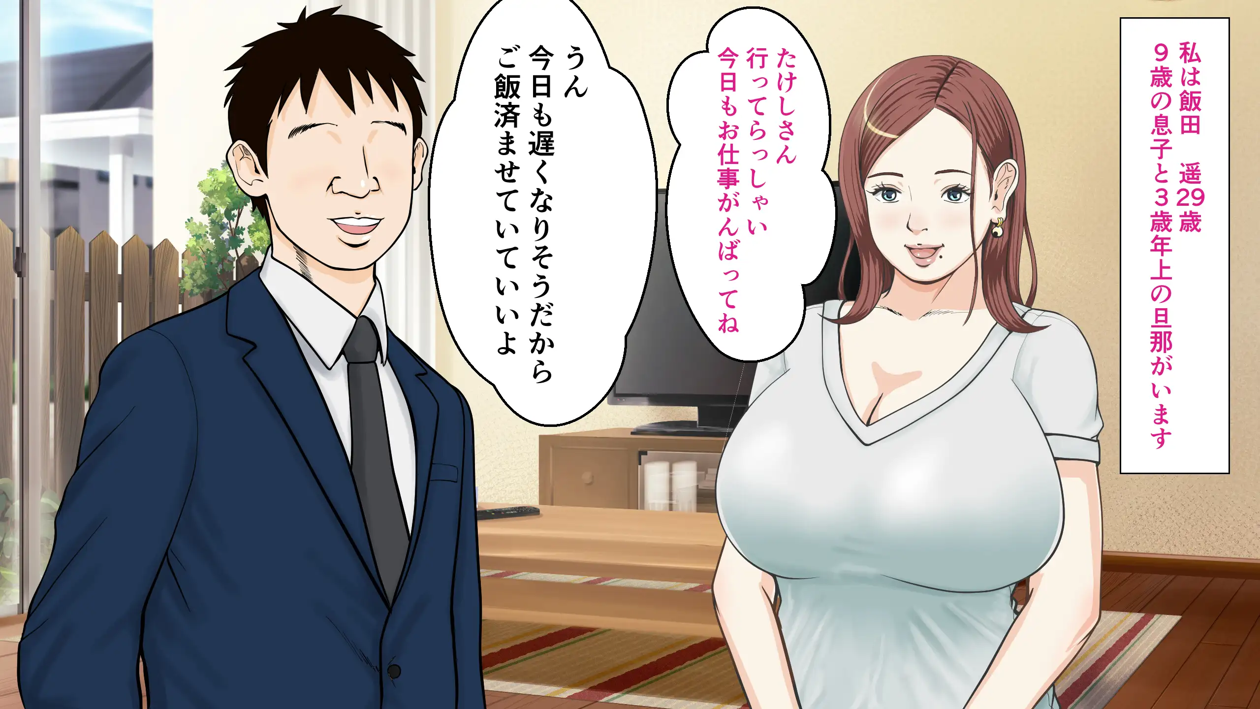 催● × NTR × 近親相姦 作品集総集編 2021 21ページ